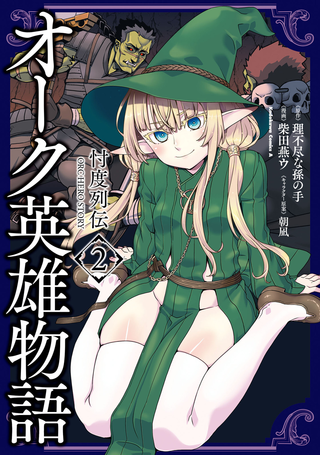 メイン画像