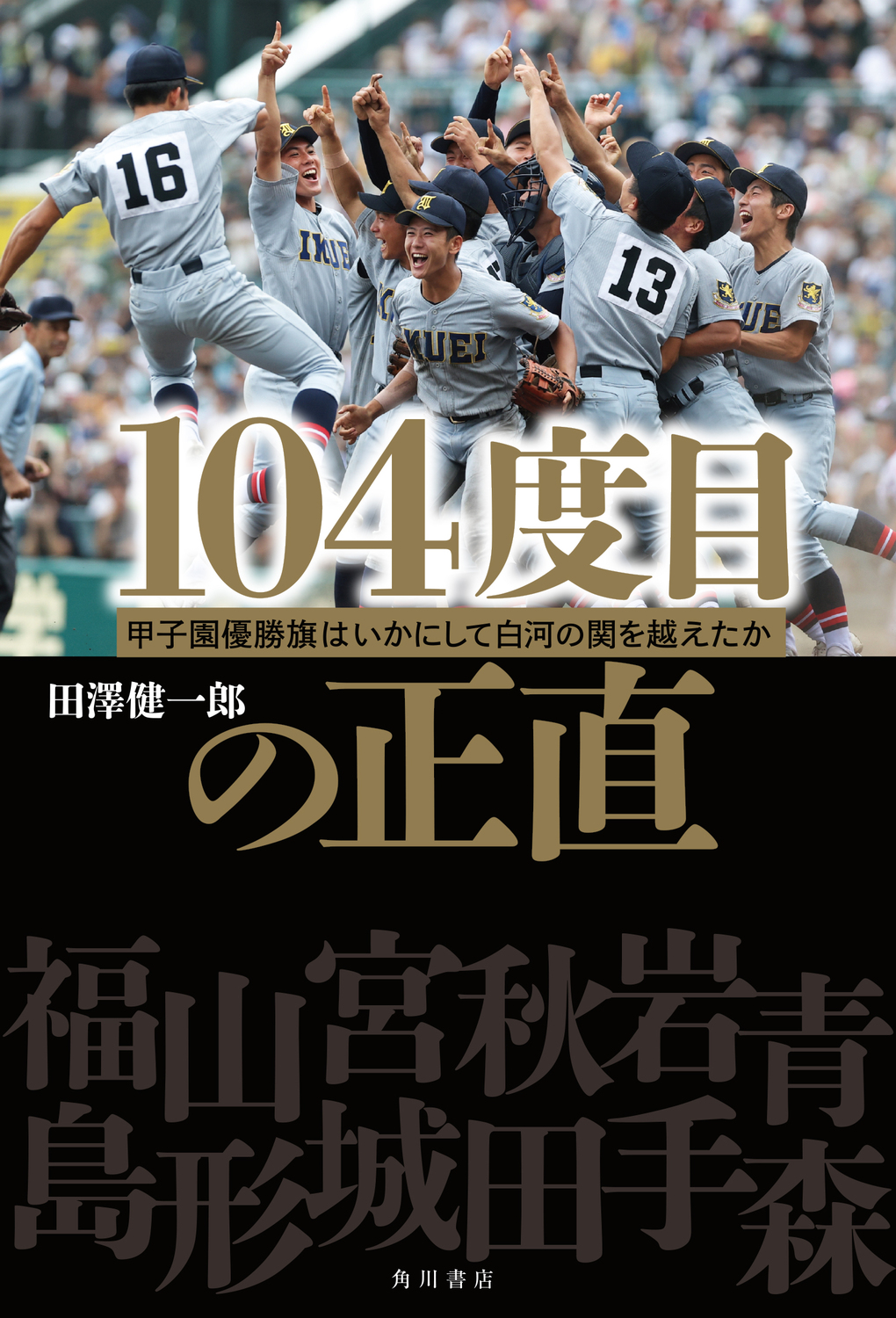 サムネイル画像1