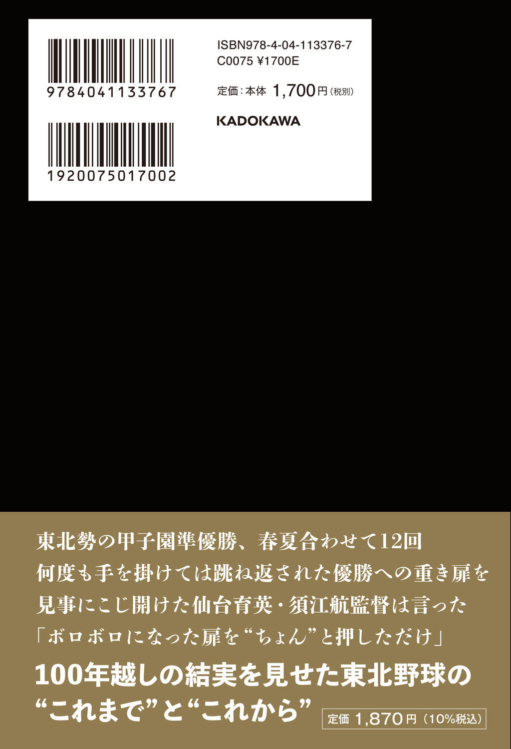 サムネイル画像2