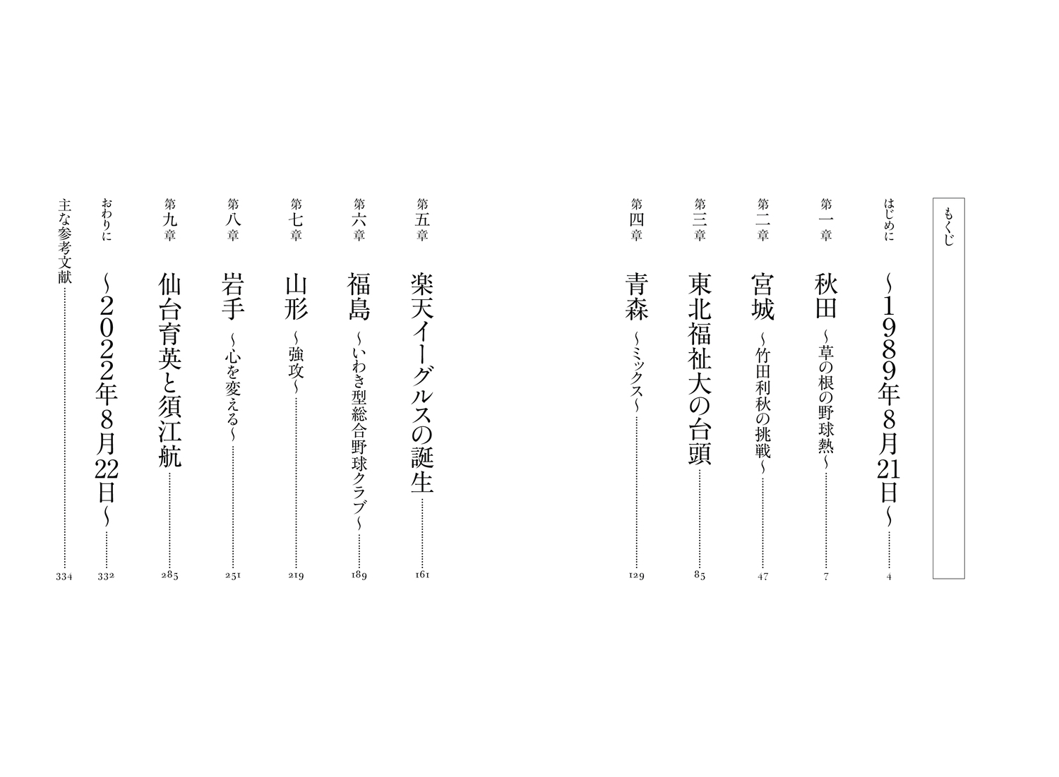 サムネイル画像3