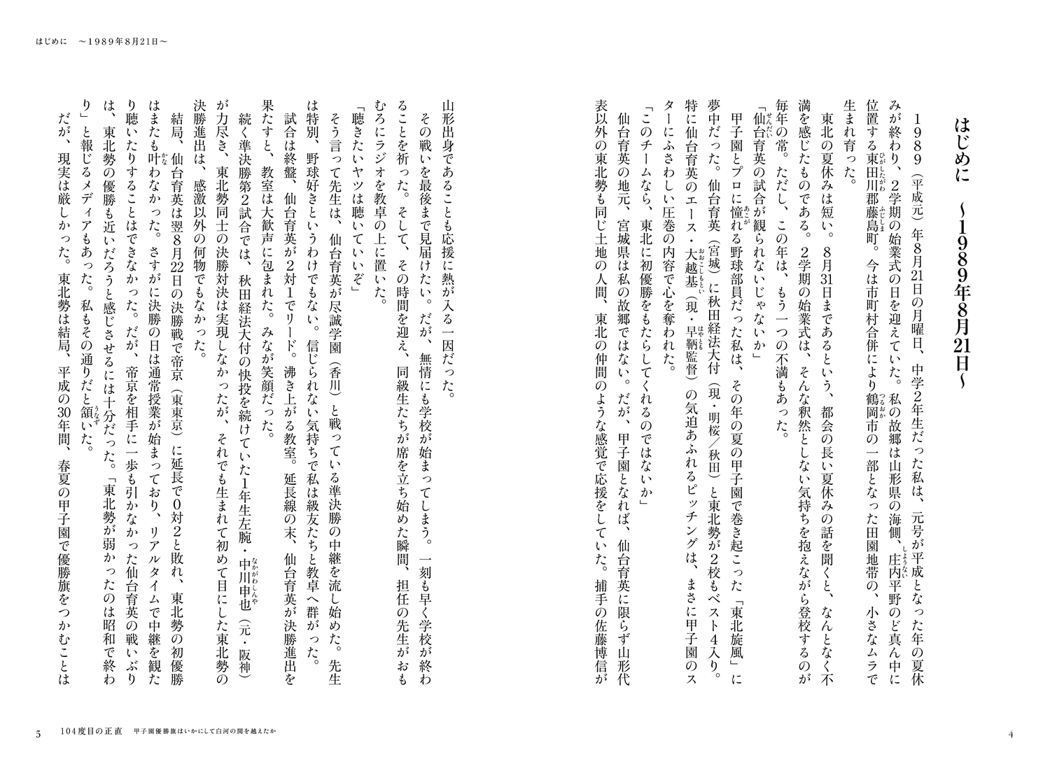 サムネイル画像4