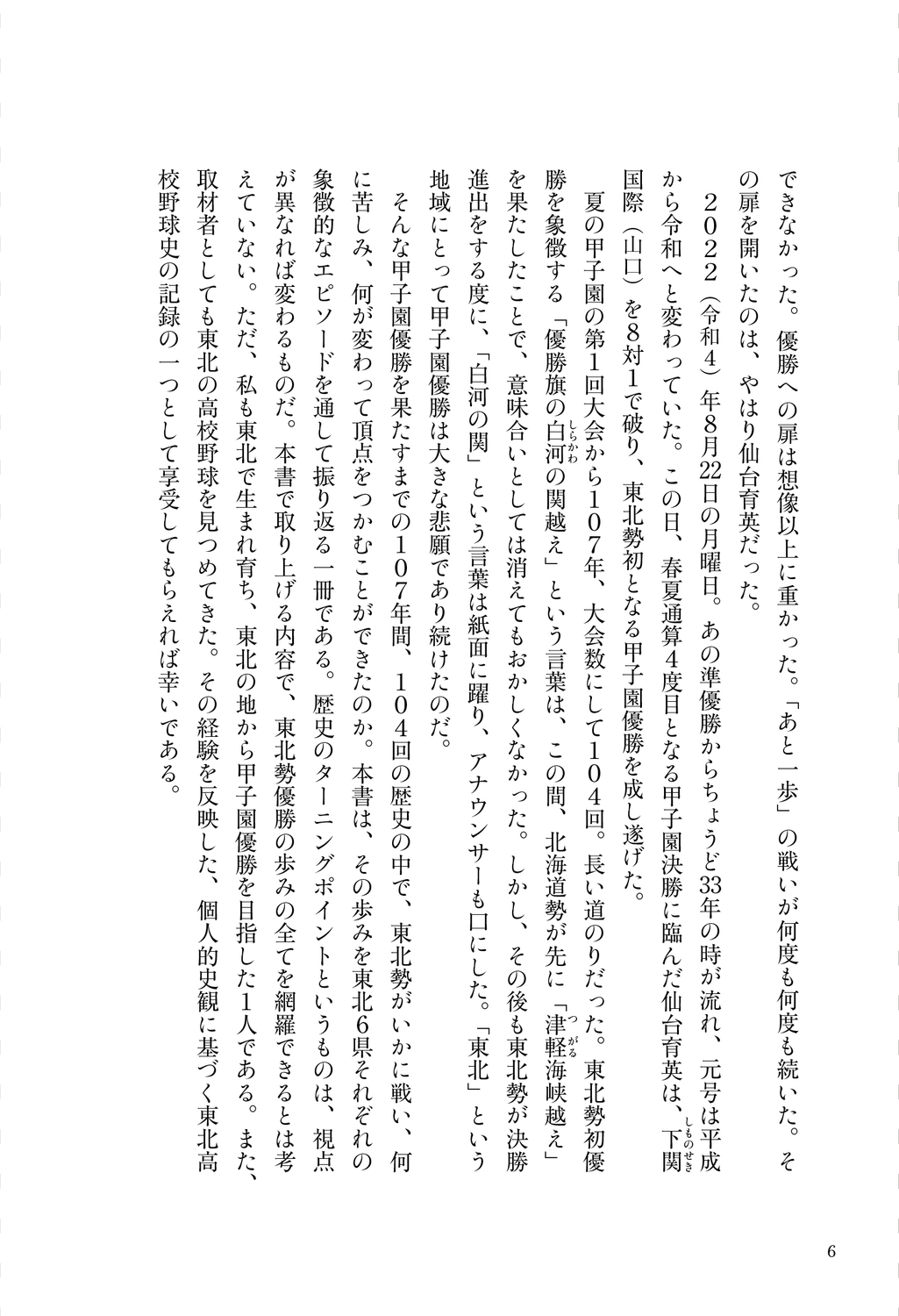 サムネイル画像5