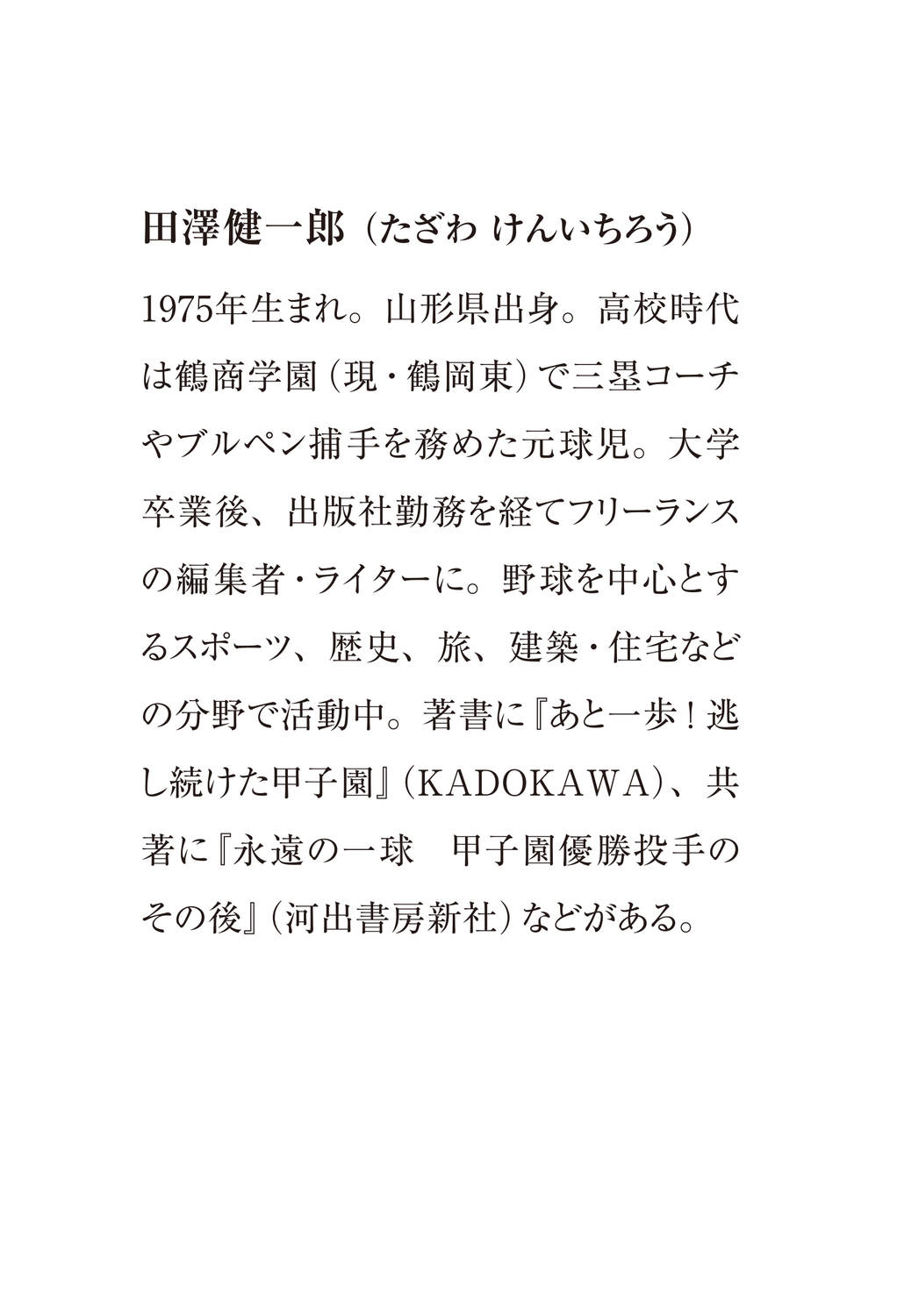 サムネイル画像7
