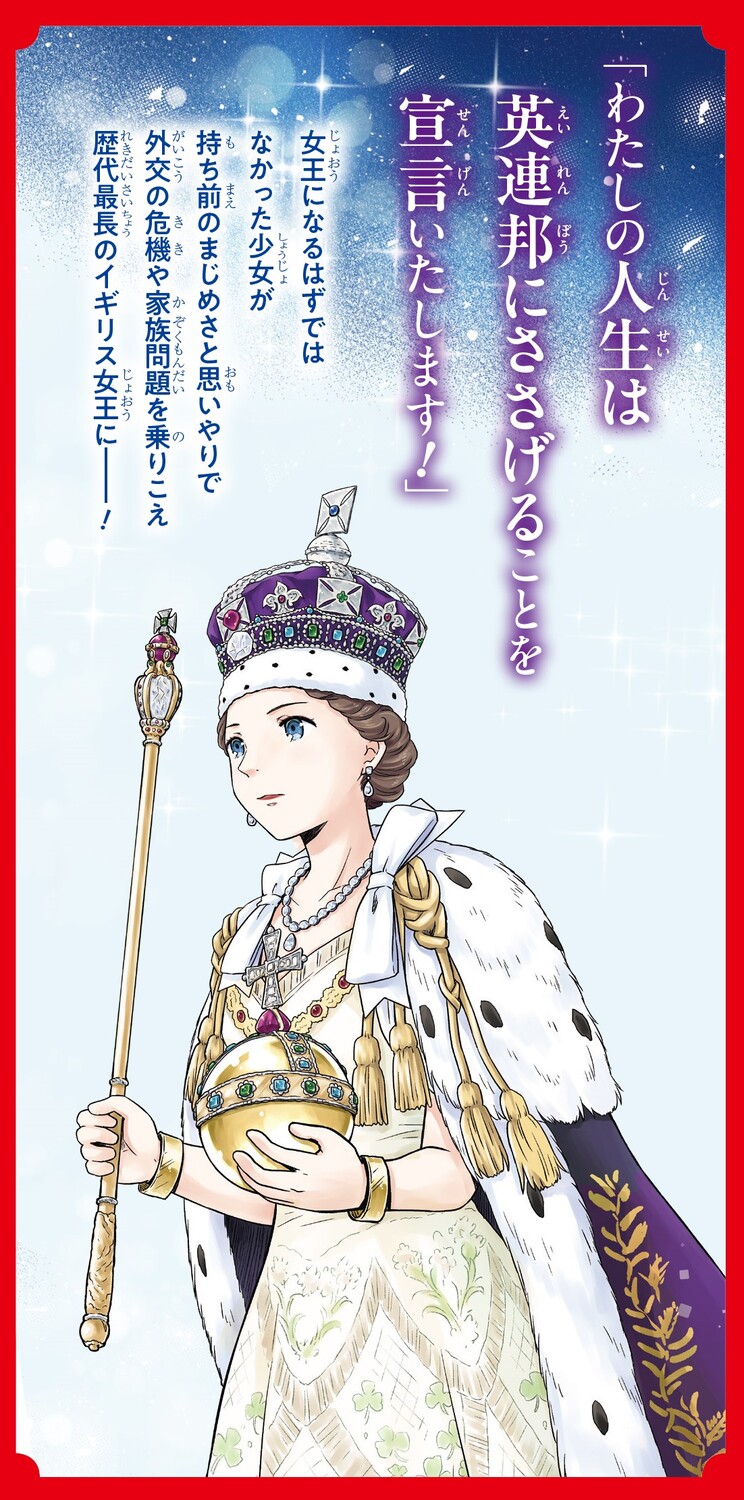 サムネイル画像2