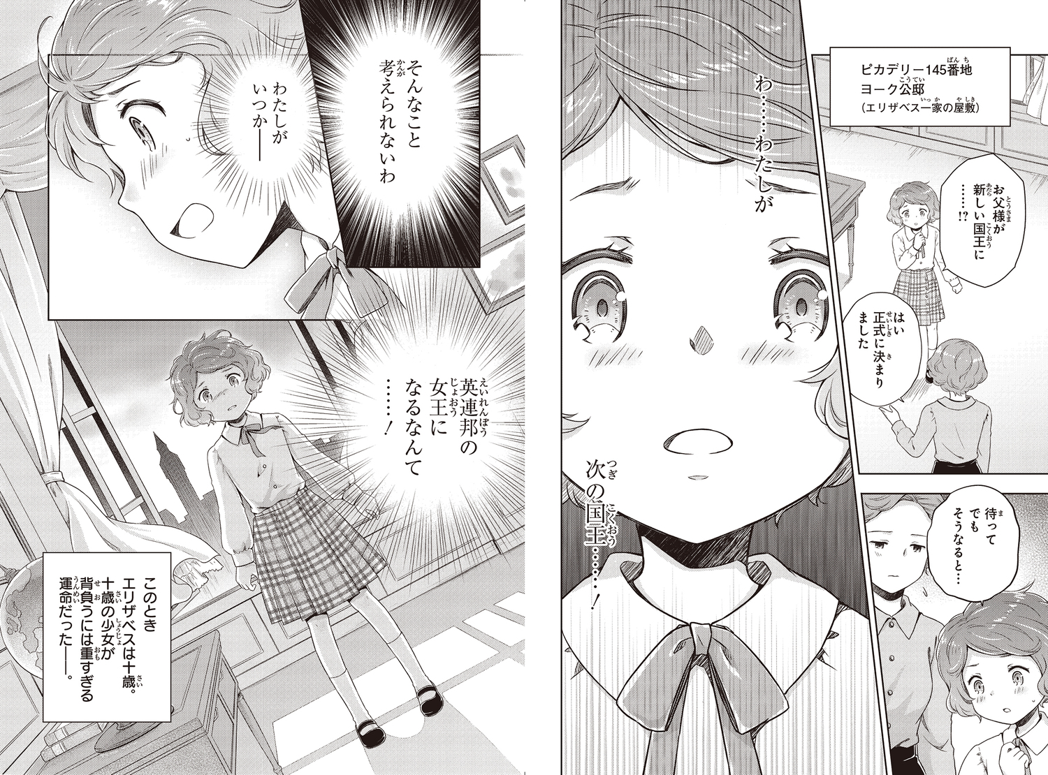 サムネイル画像5