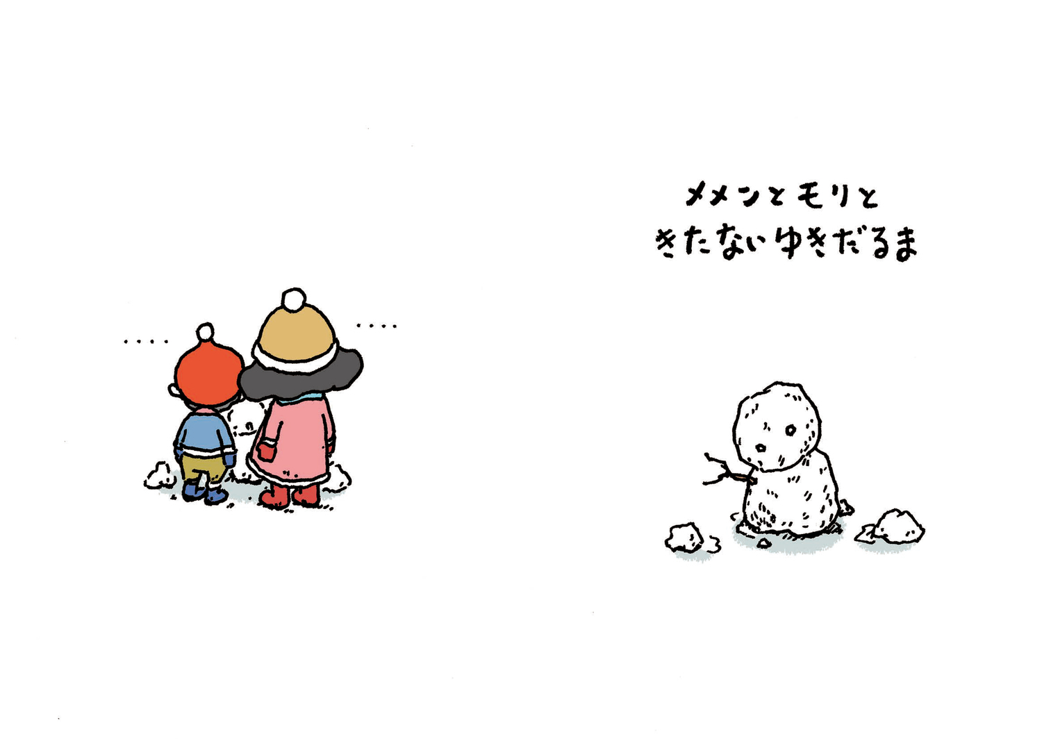 サムネイル画像3