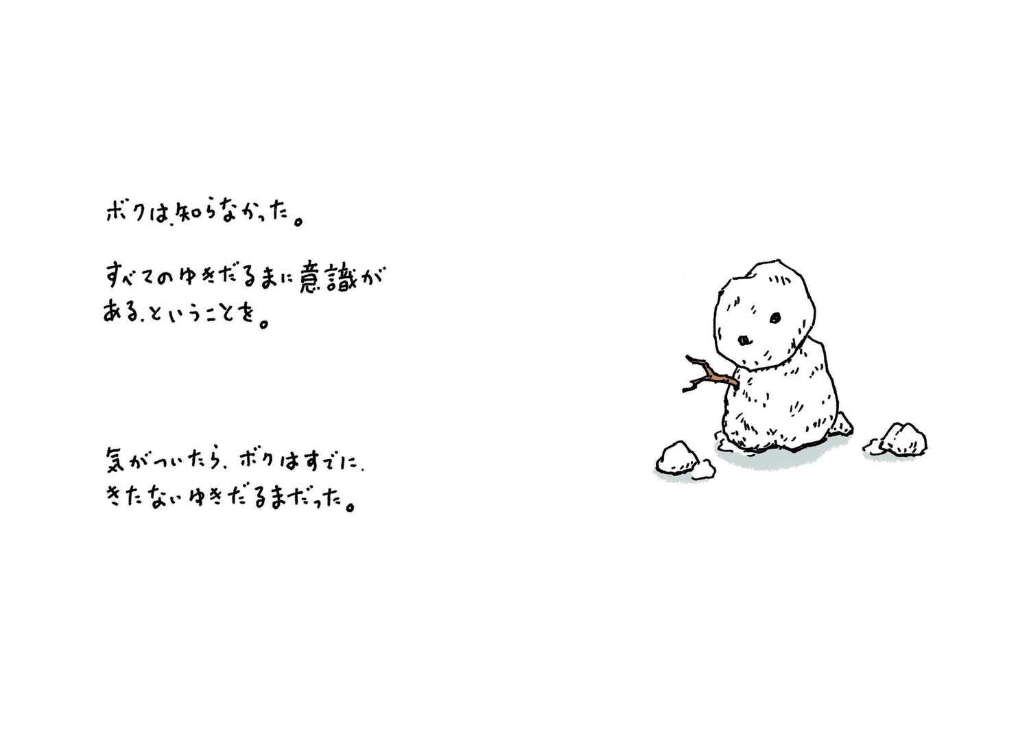 サムネイル画像4