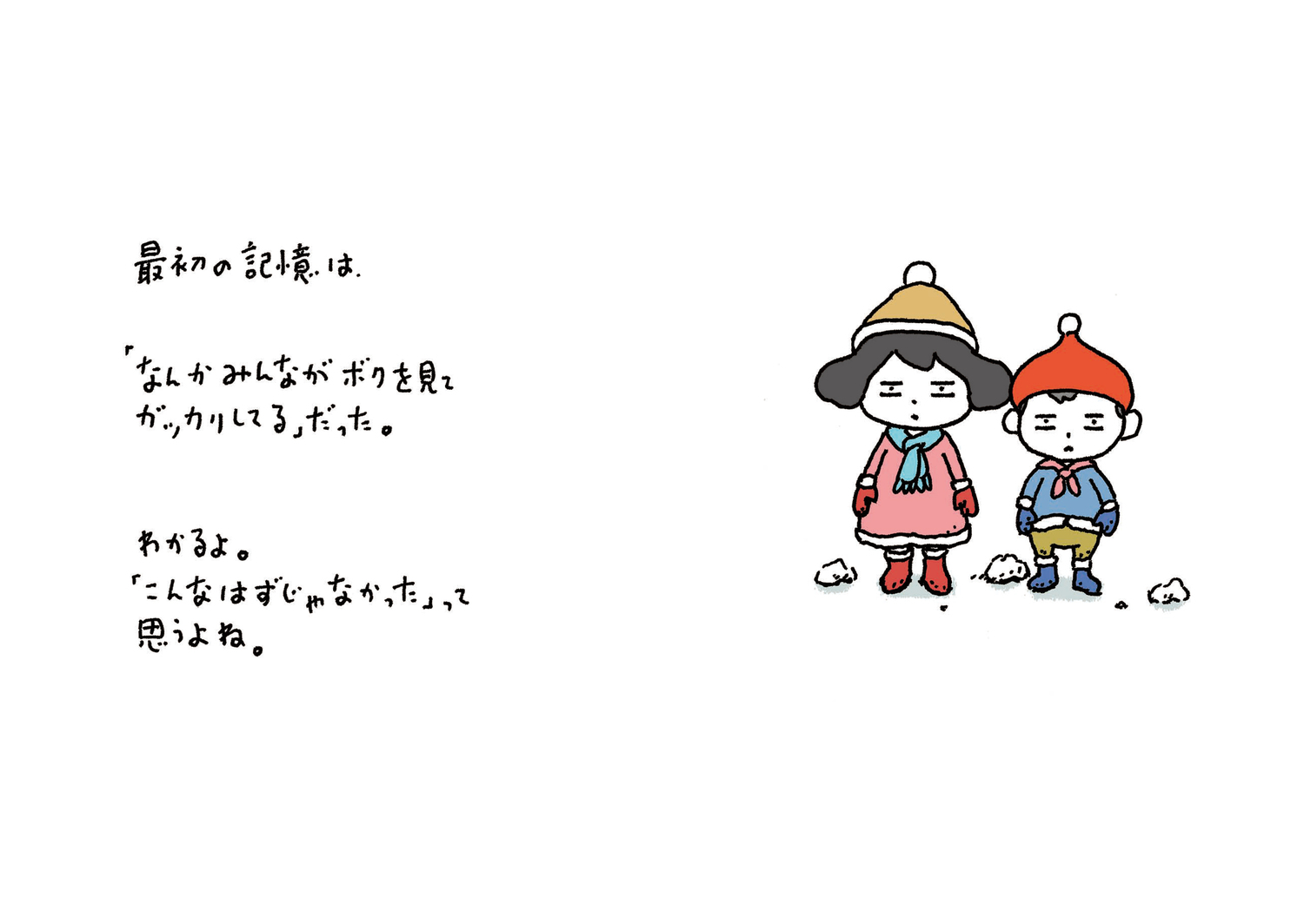 サムネイル画像5