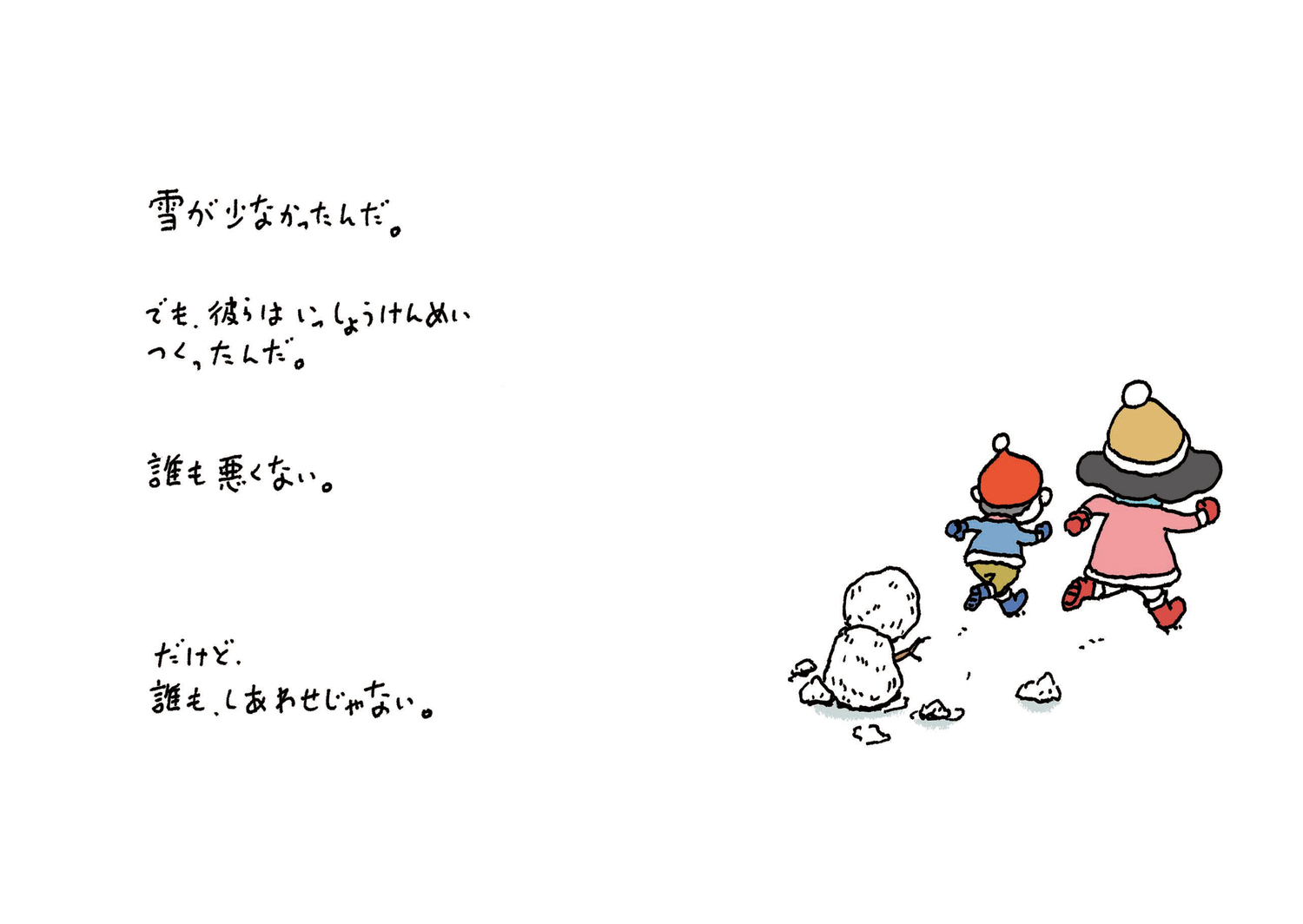 サムネイル画像6