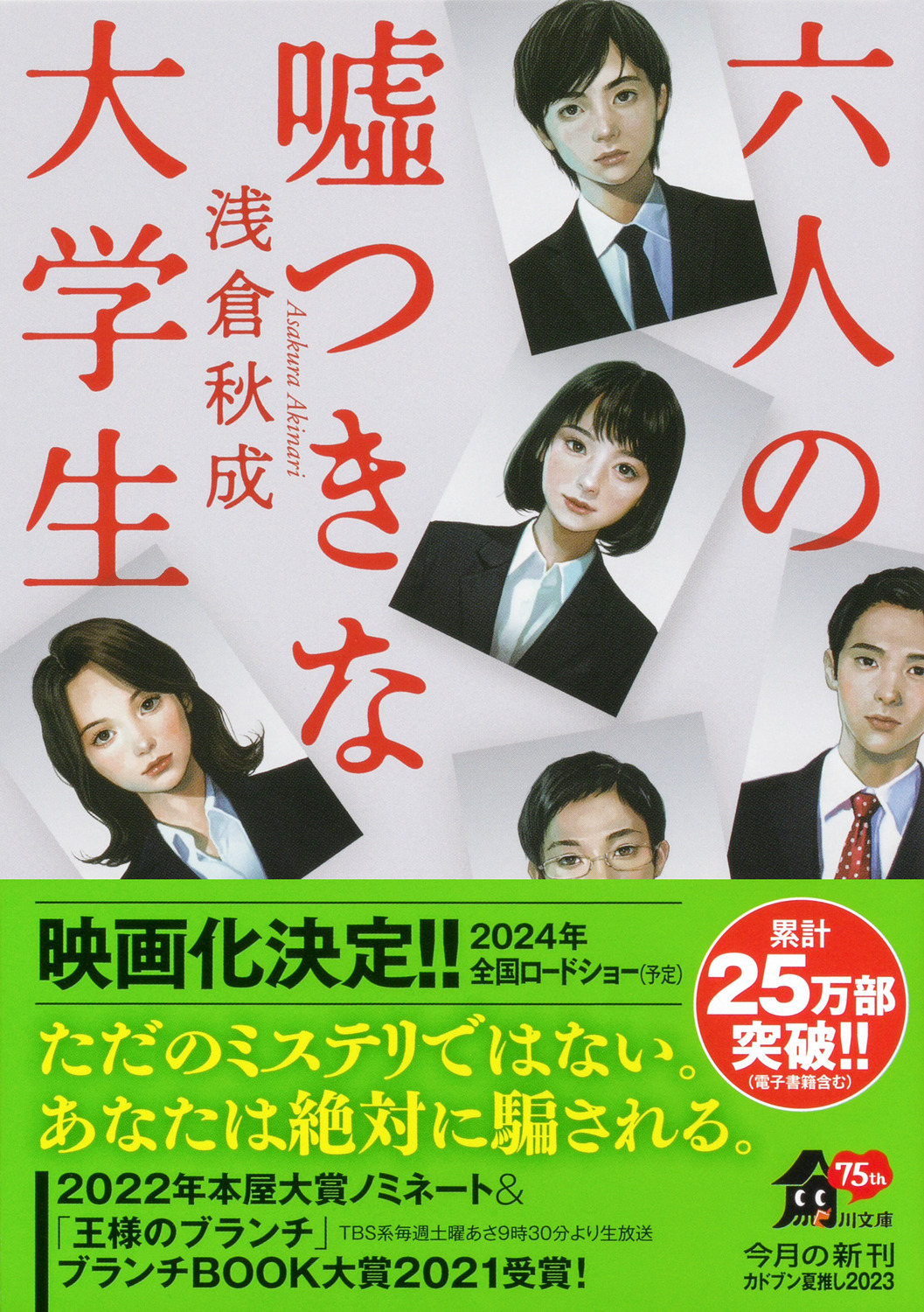 サムネイル画像1