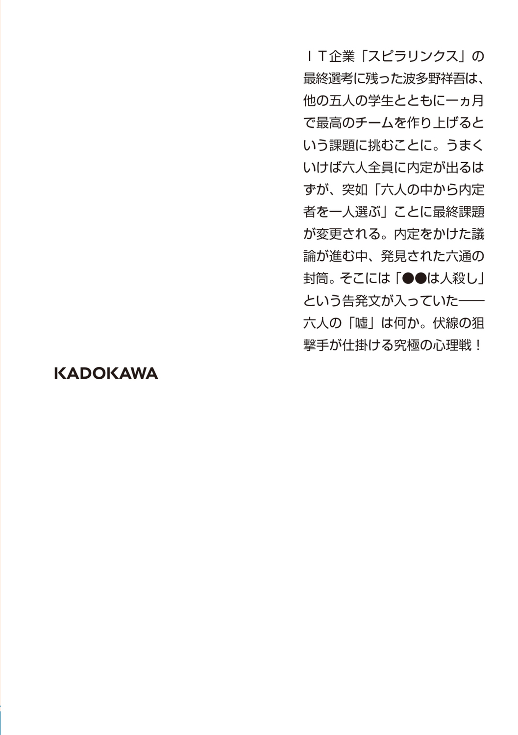 サムネイル画像2