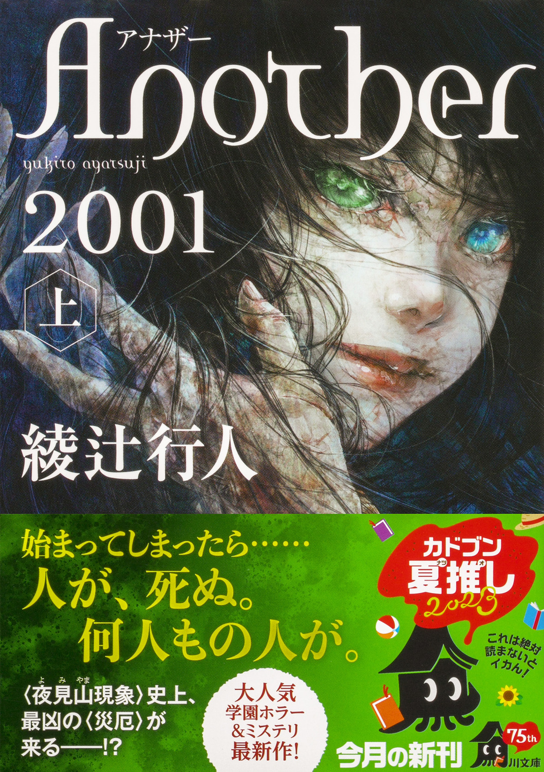 サムネイル画像1