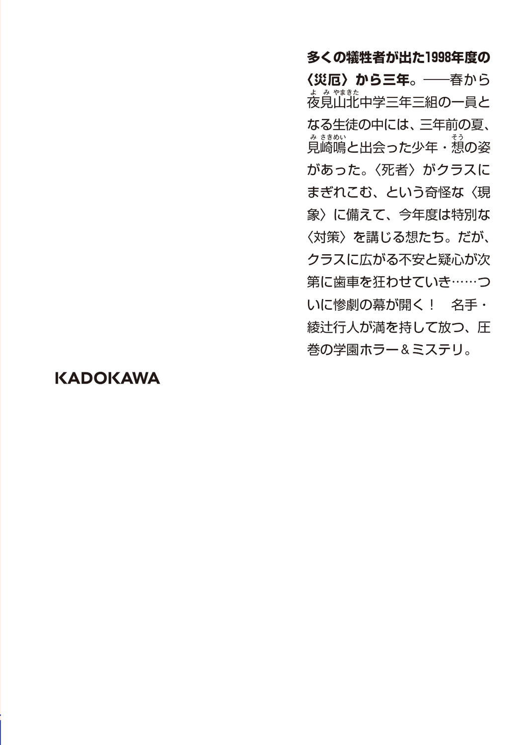 サムネイル画像2
