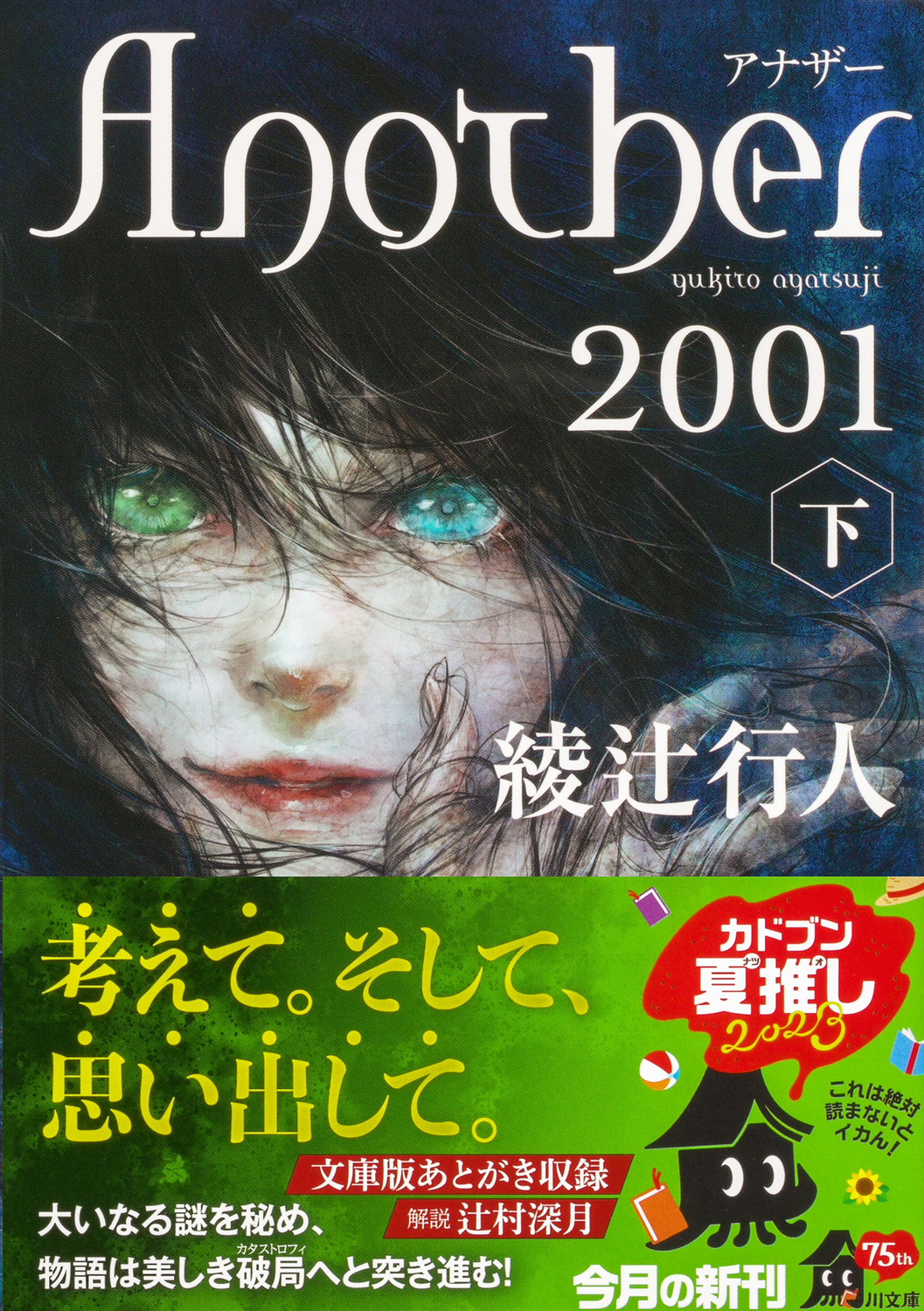 サムネイル画像1