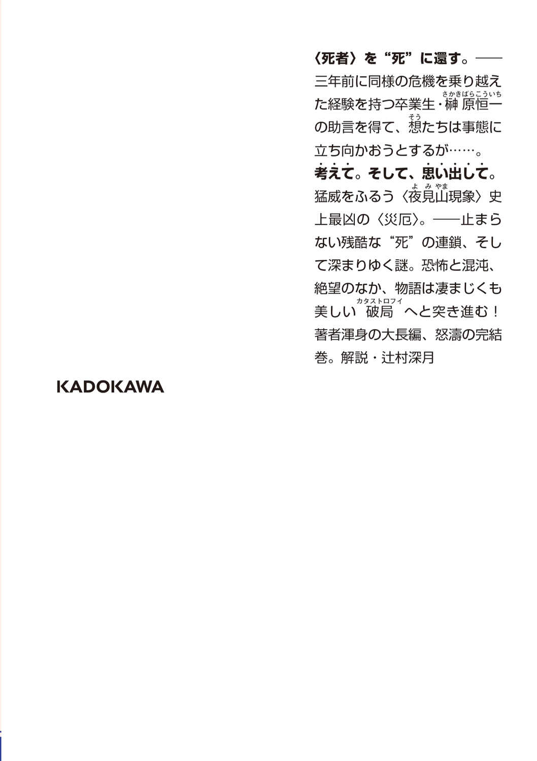 サムネイル画像2