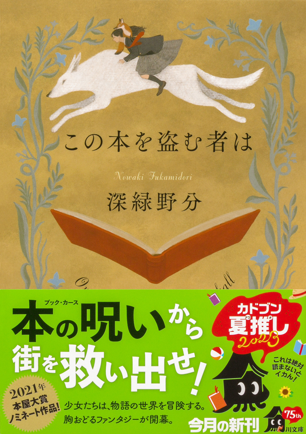 サムネイル画像1