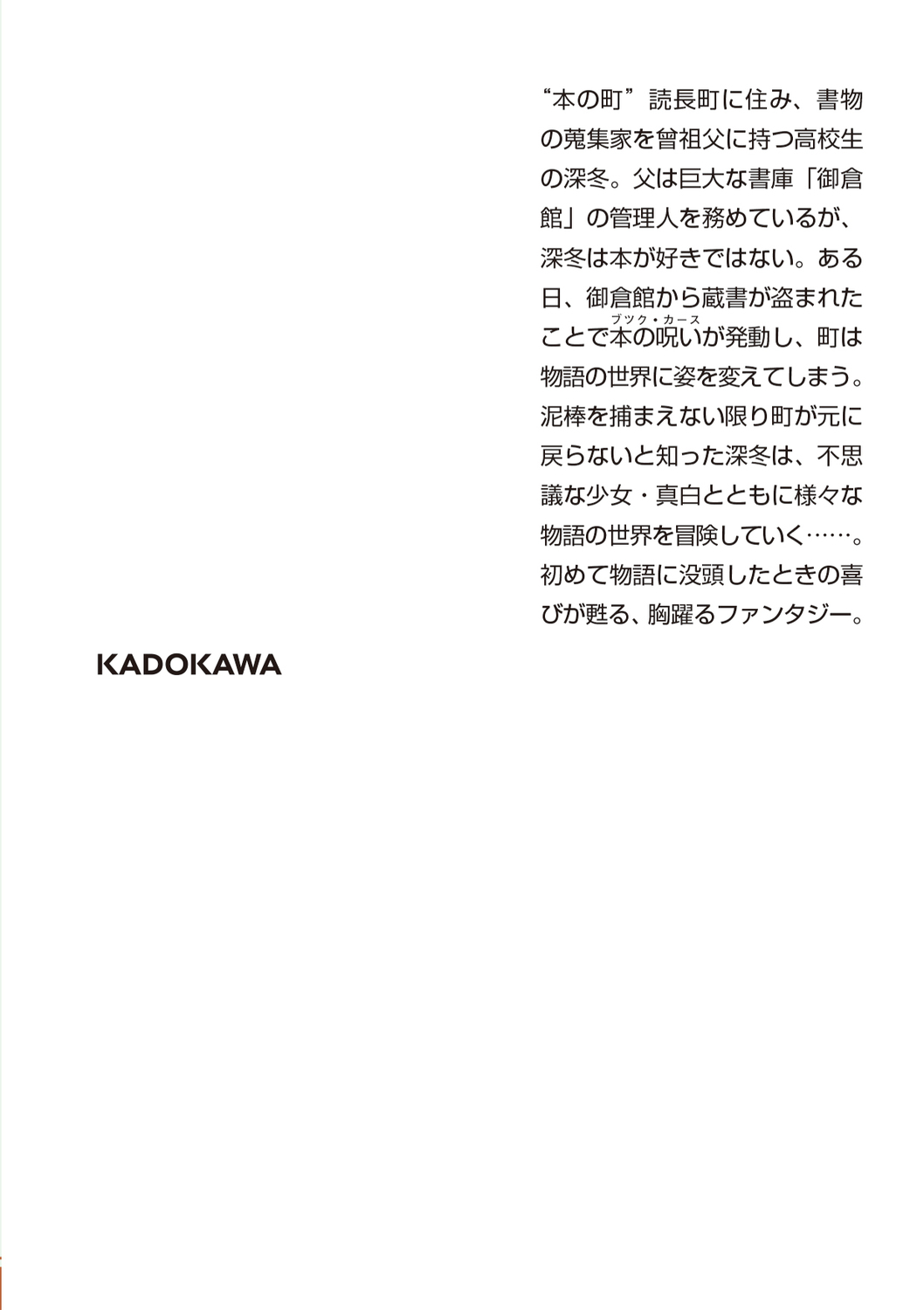 サムネイル画像2