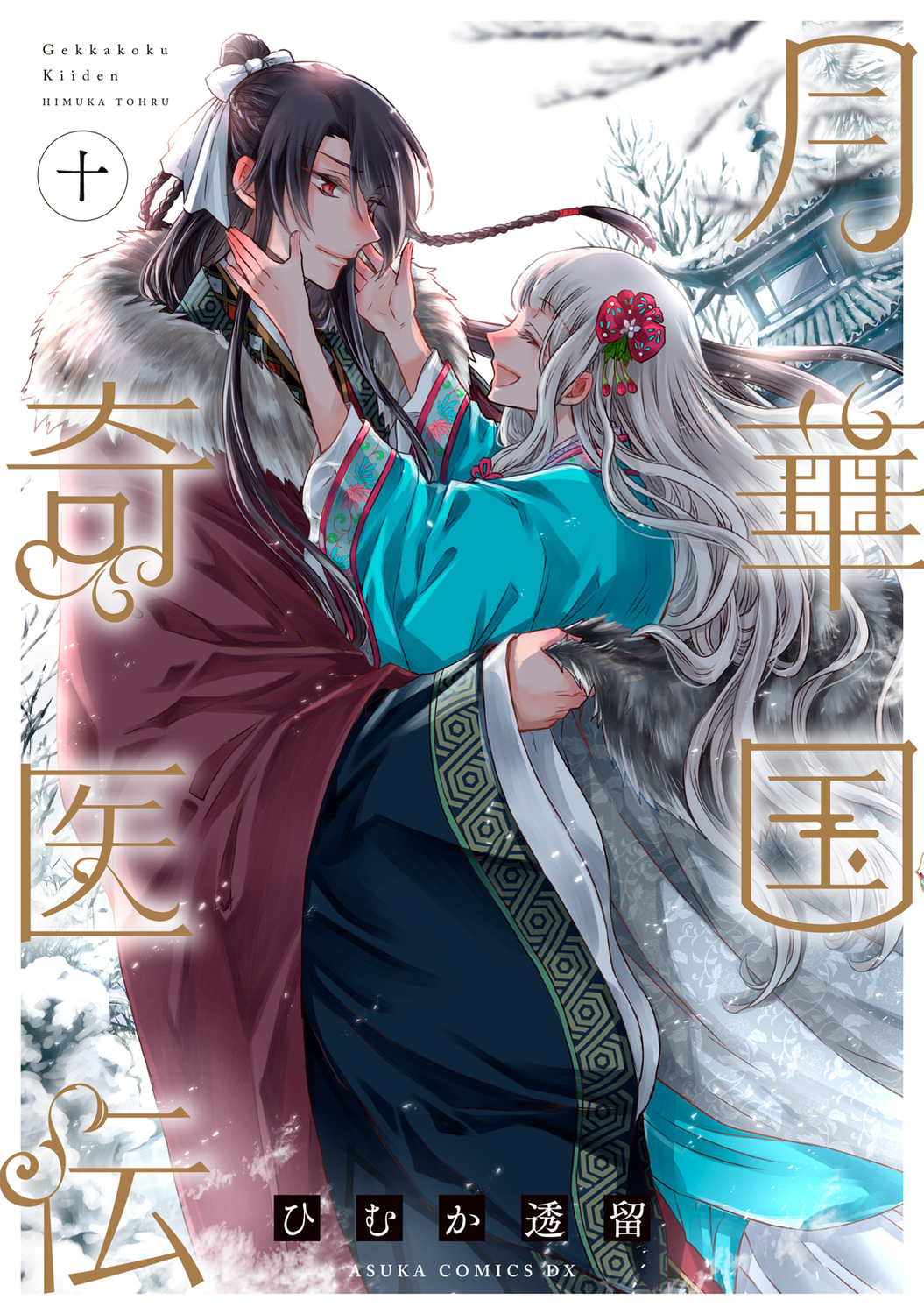 メイン画像