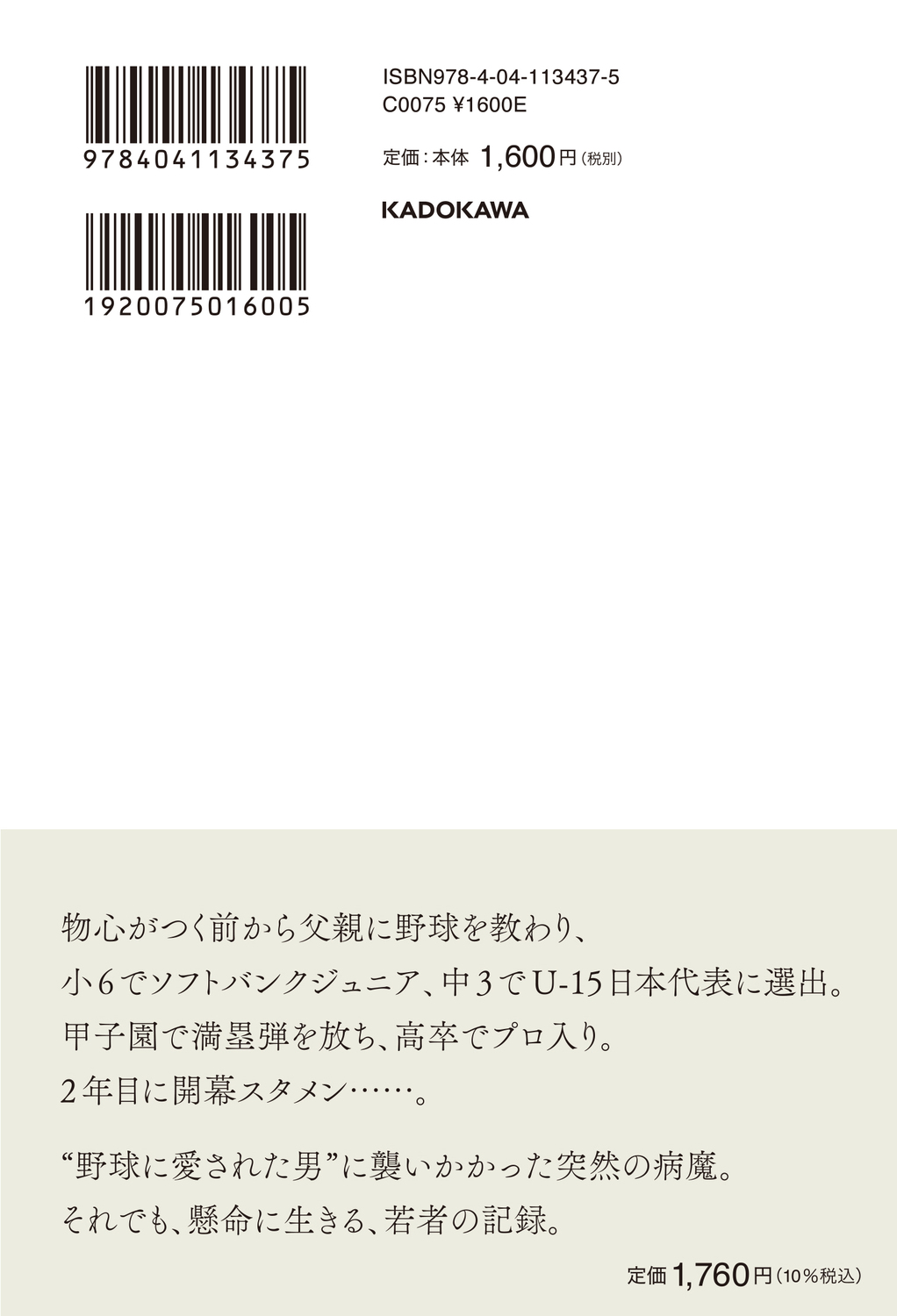 サムネイル画像2