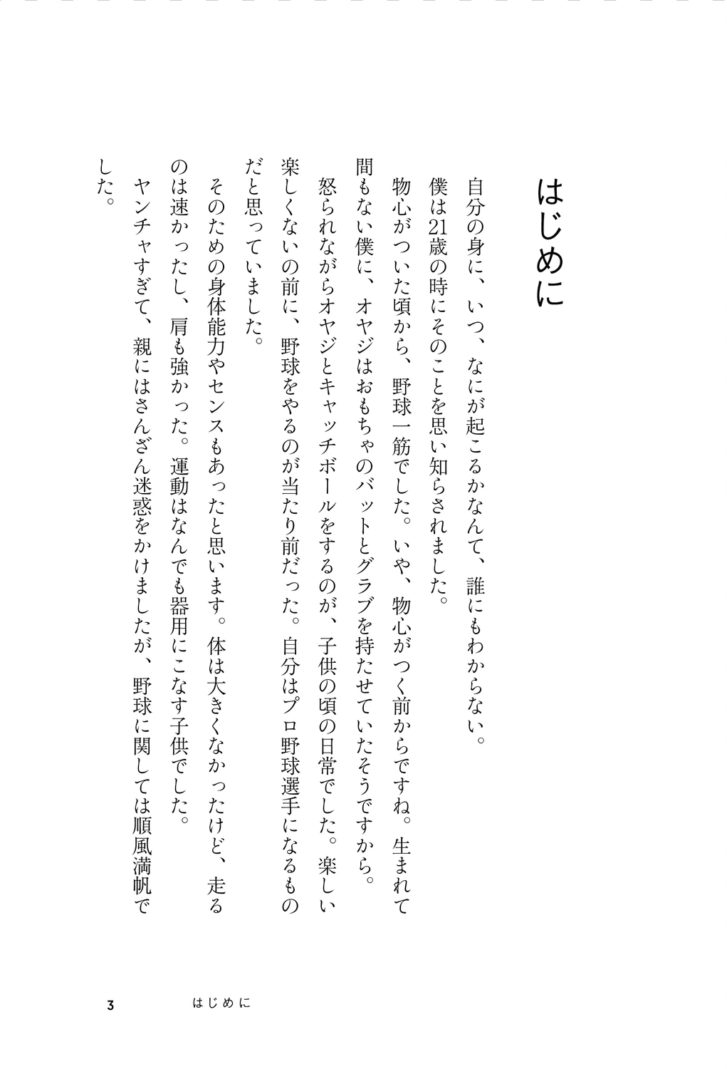 サムネイル画像4