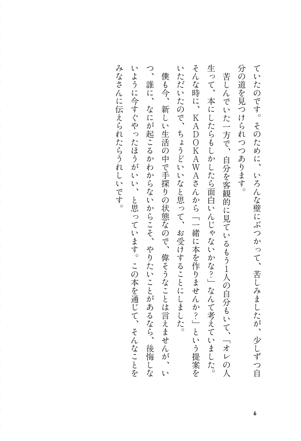 サムネイル画像6