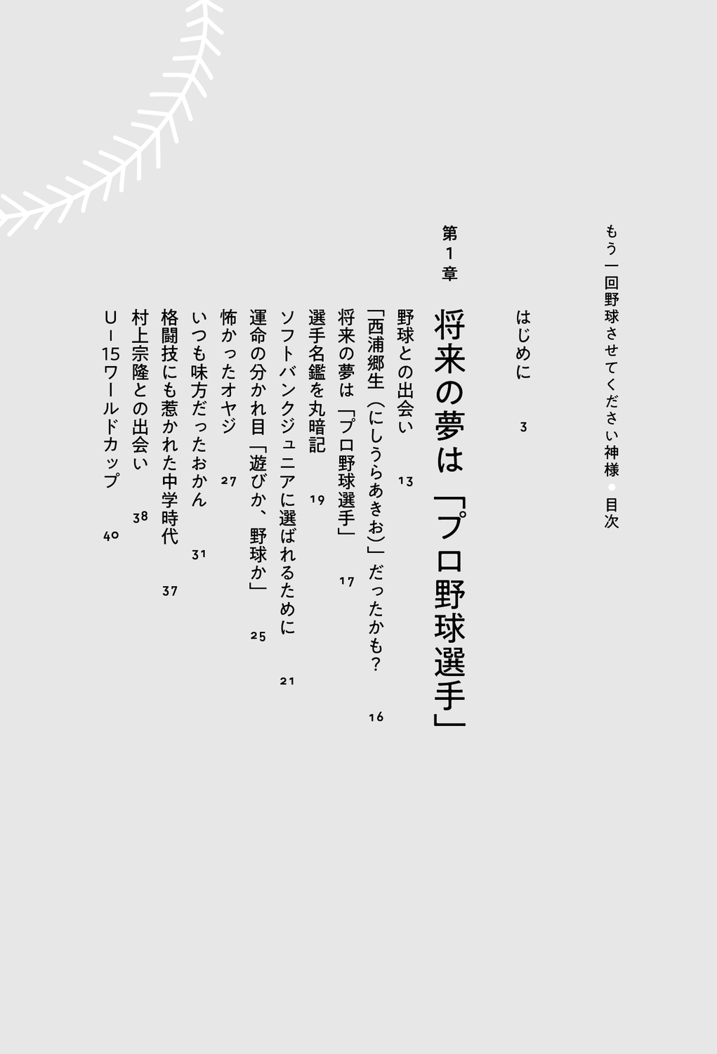 サムネイル画像7