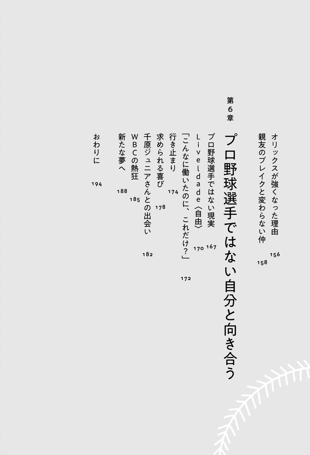 サムネイル画像9