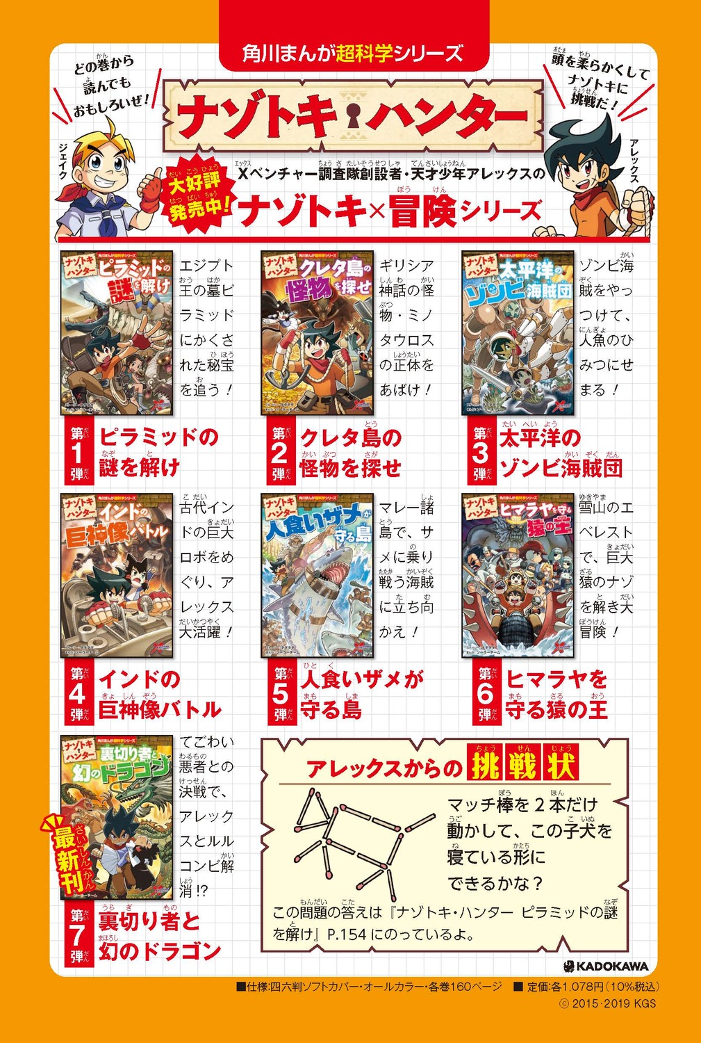 サムネイル画像6