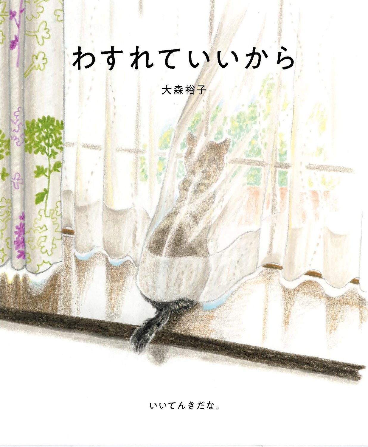 サムネイル画像1