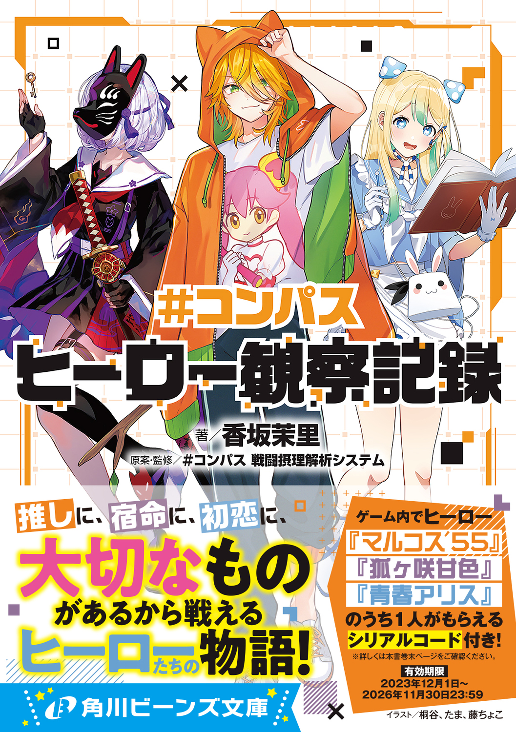 サムネイル画像1