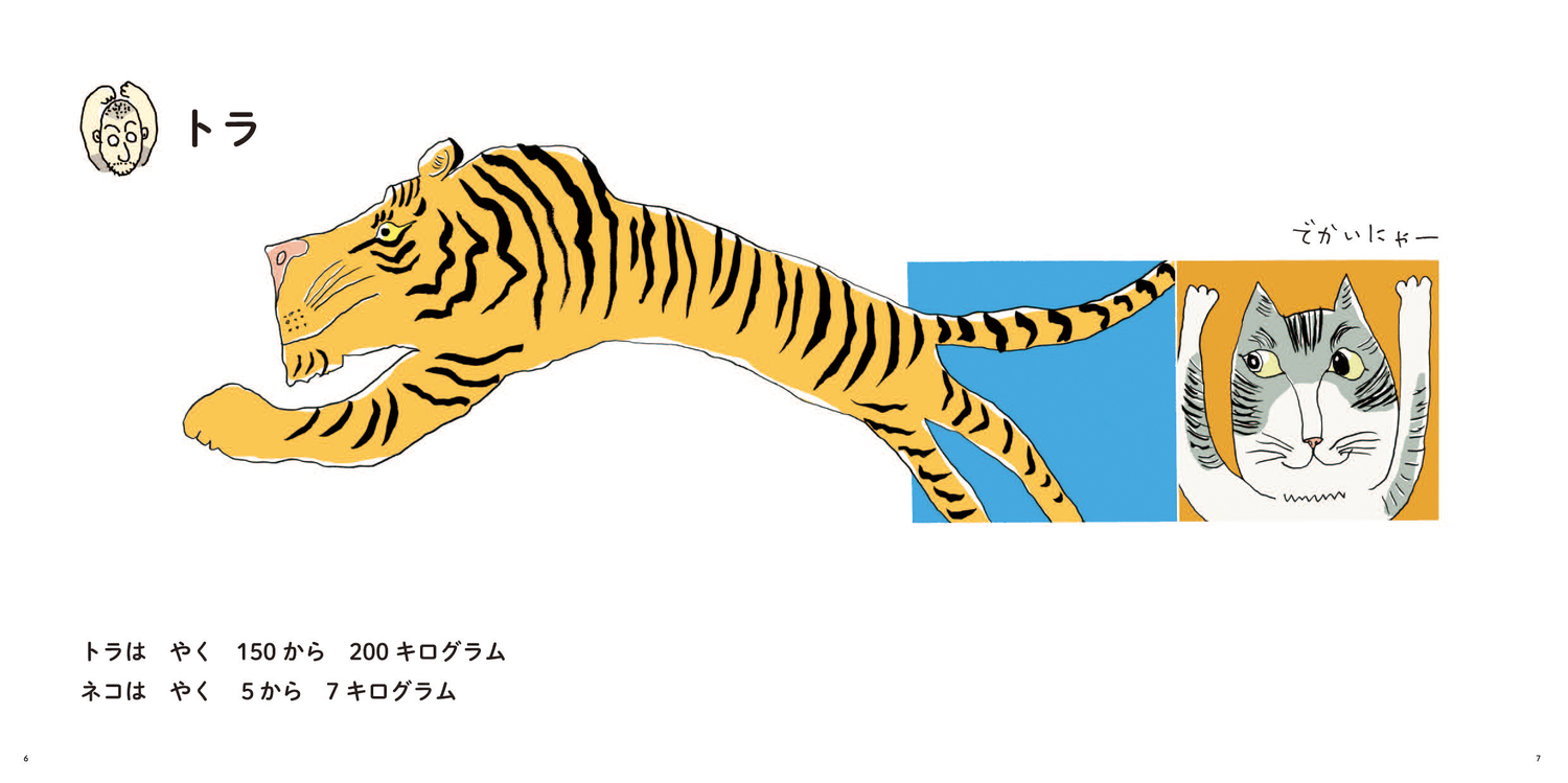 サムネイル画像2
