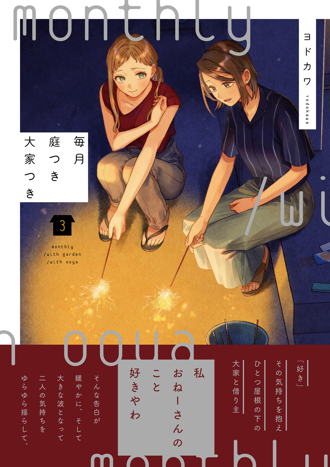 サムネイル画像1