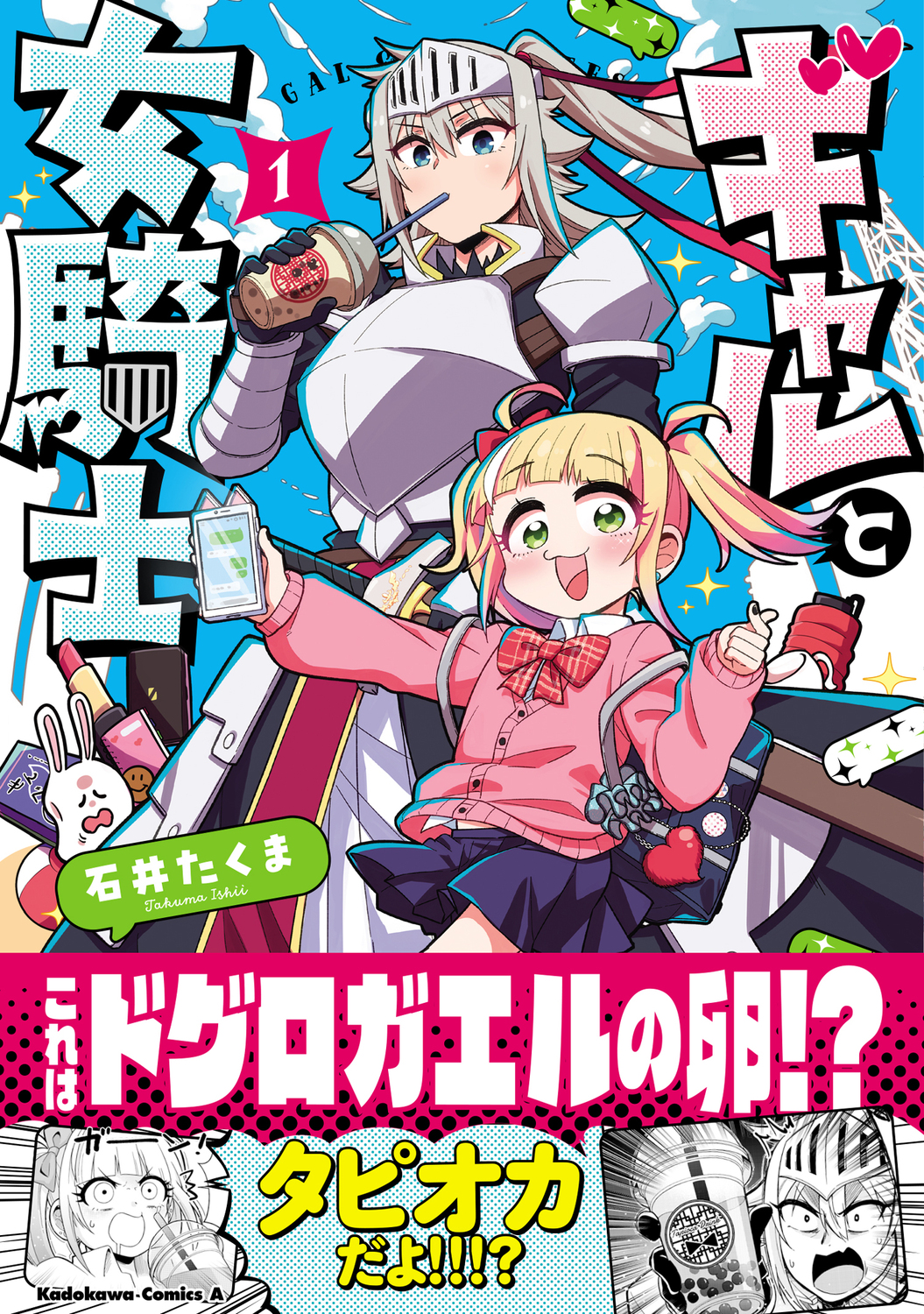 サムネイル画像1