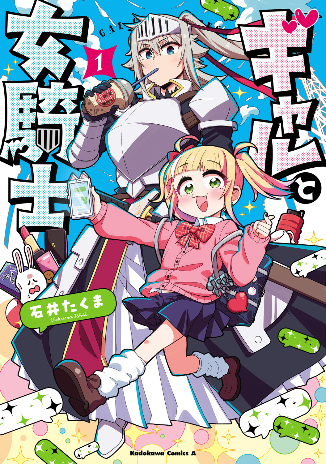 メイン画像