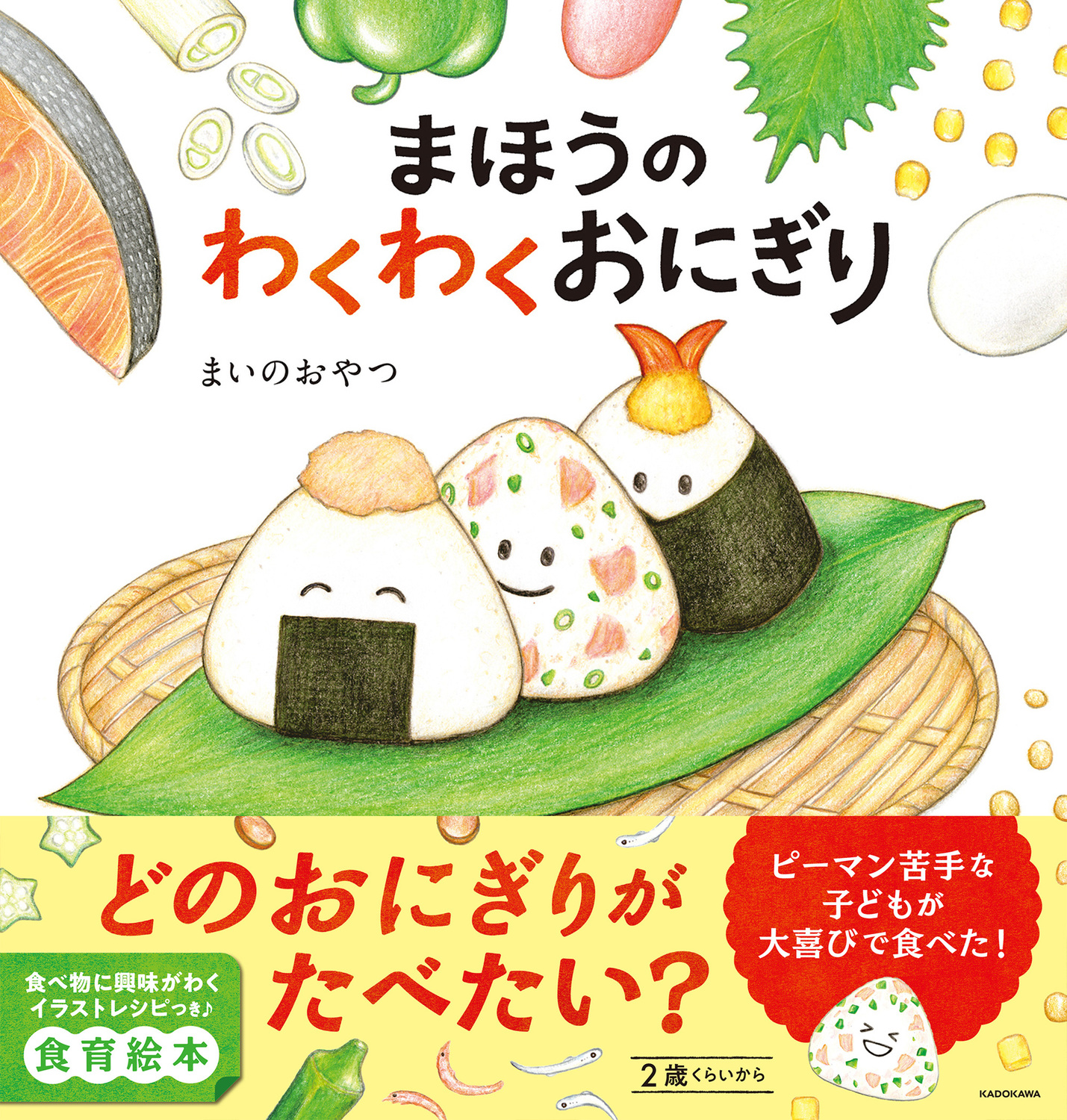 サムネイル画像1