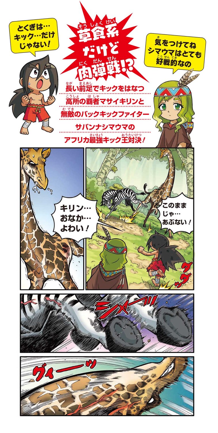 サムネイル画像1