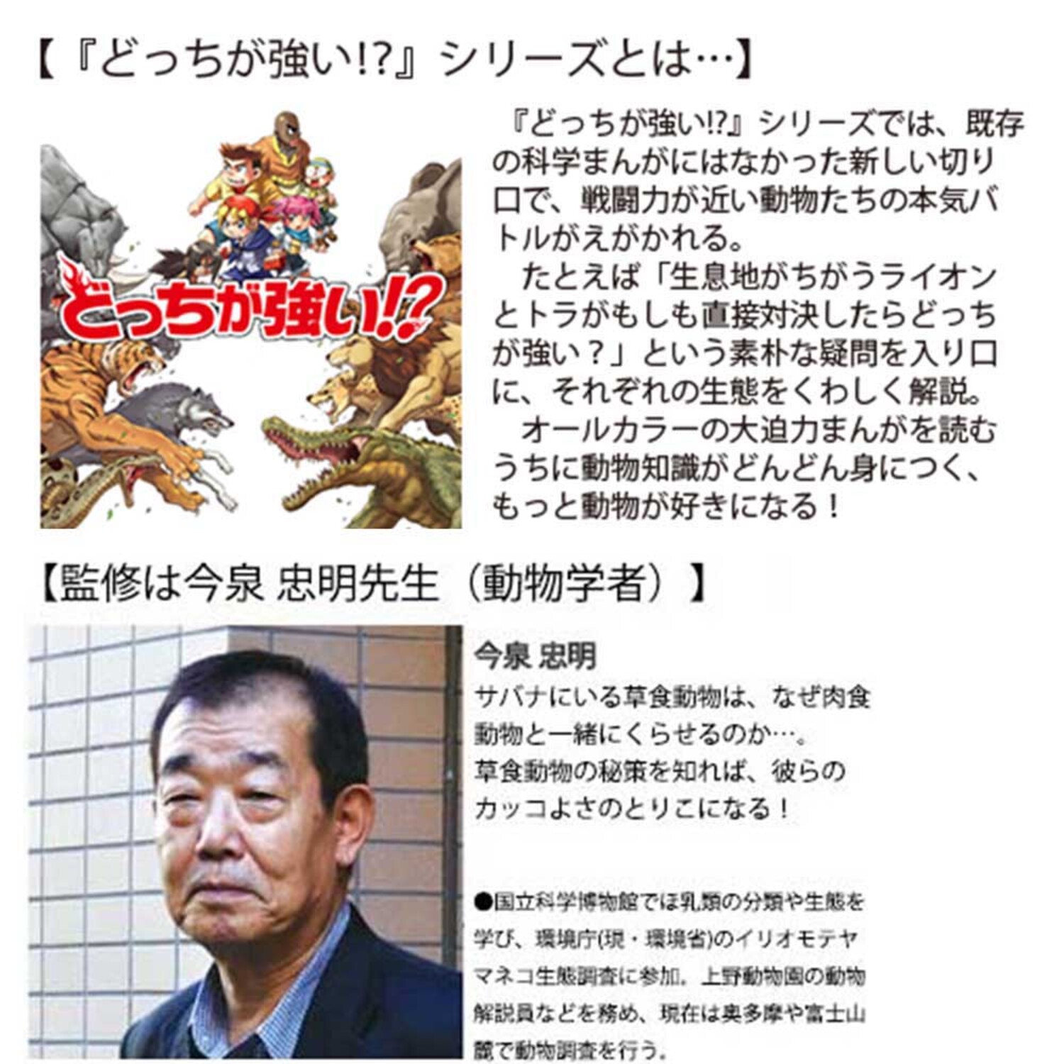 サムネイル画像2