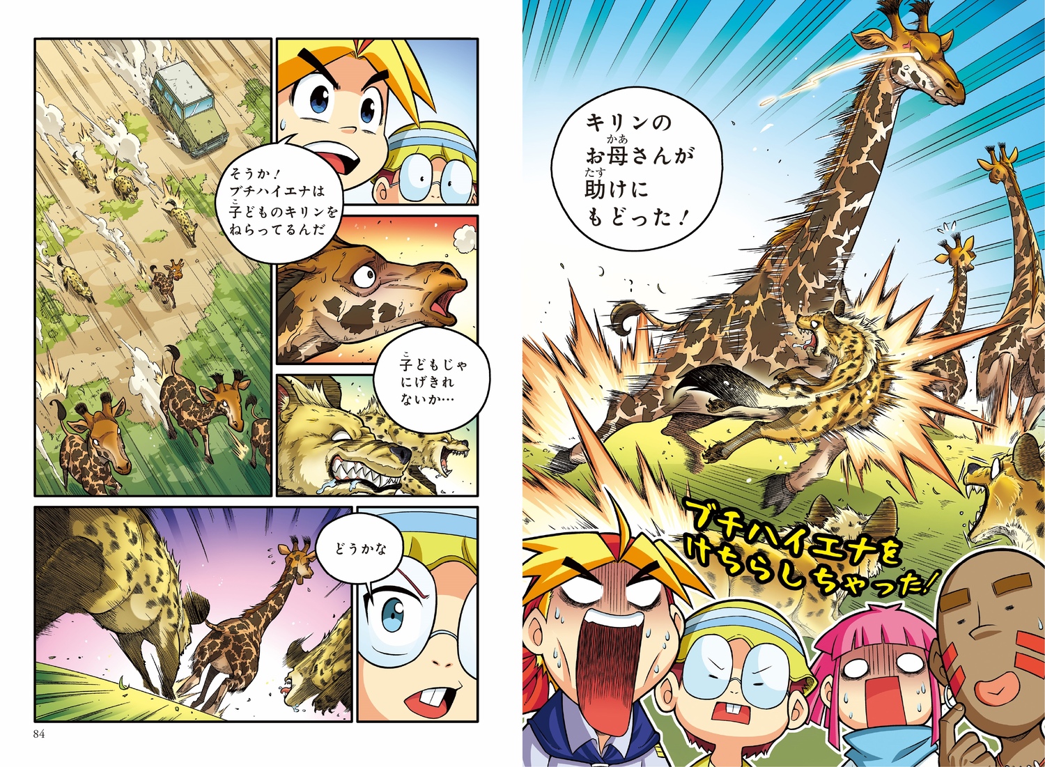 サムネイル画像5