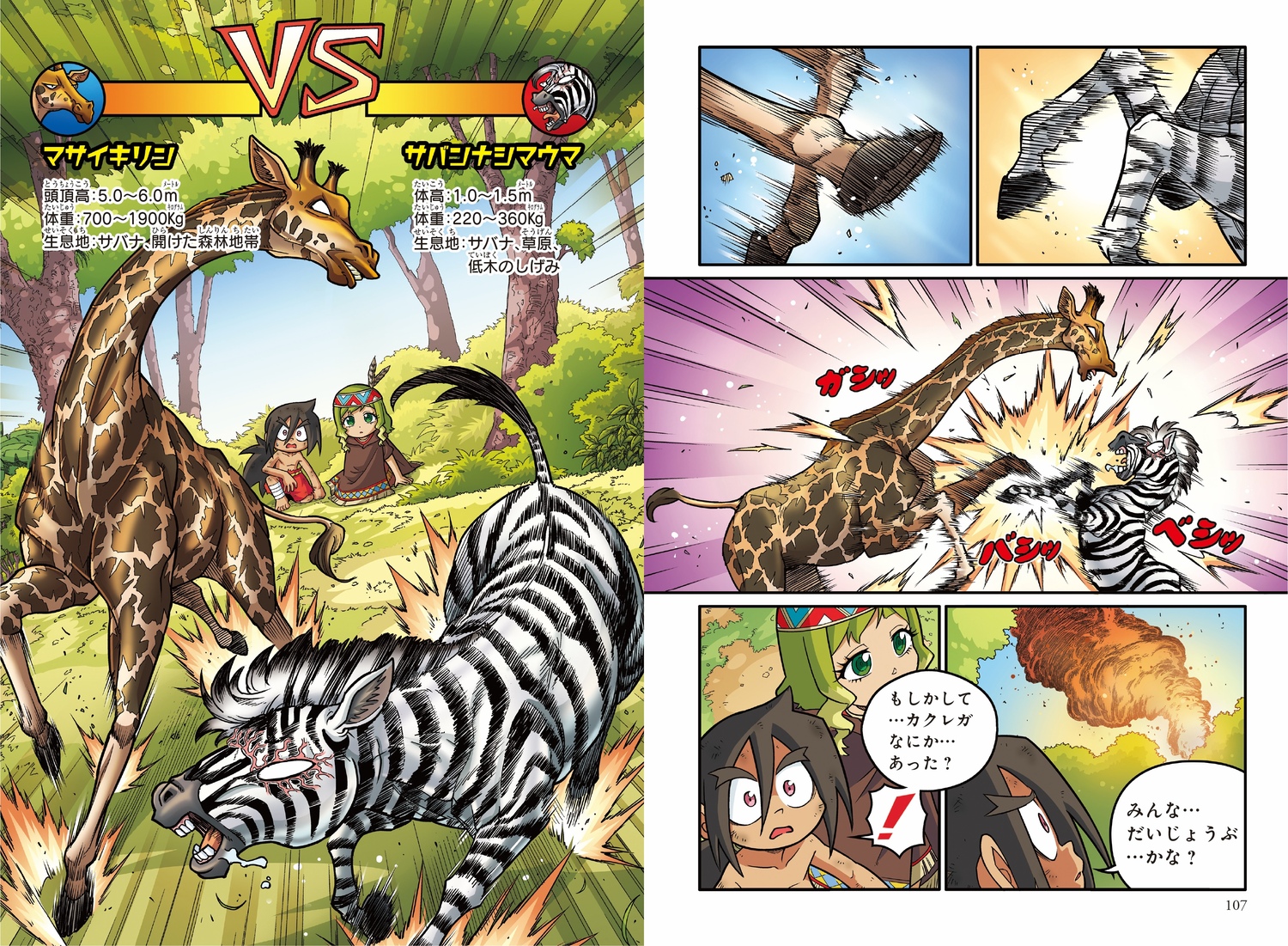 サムネイル画像6