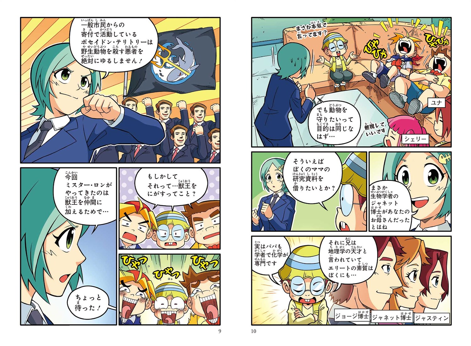 サムネイル画像4