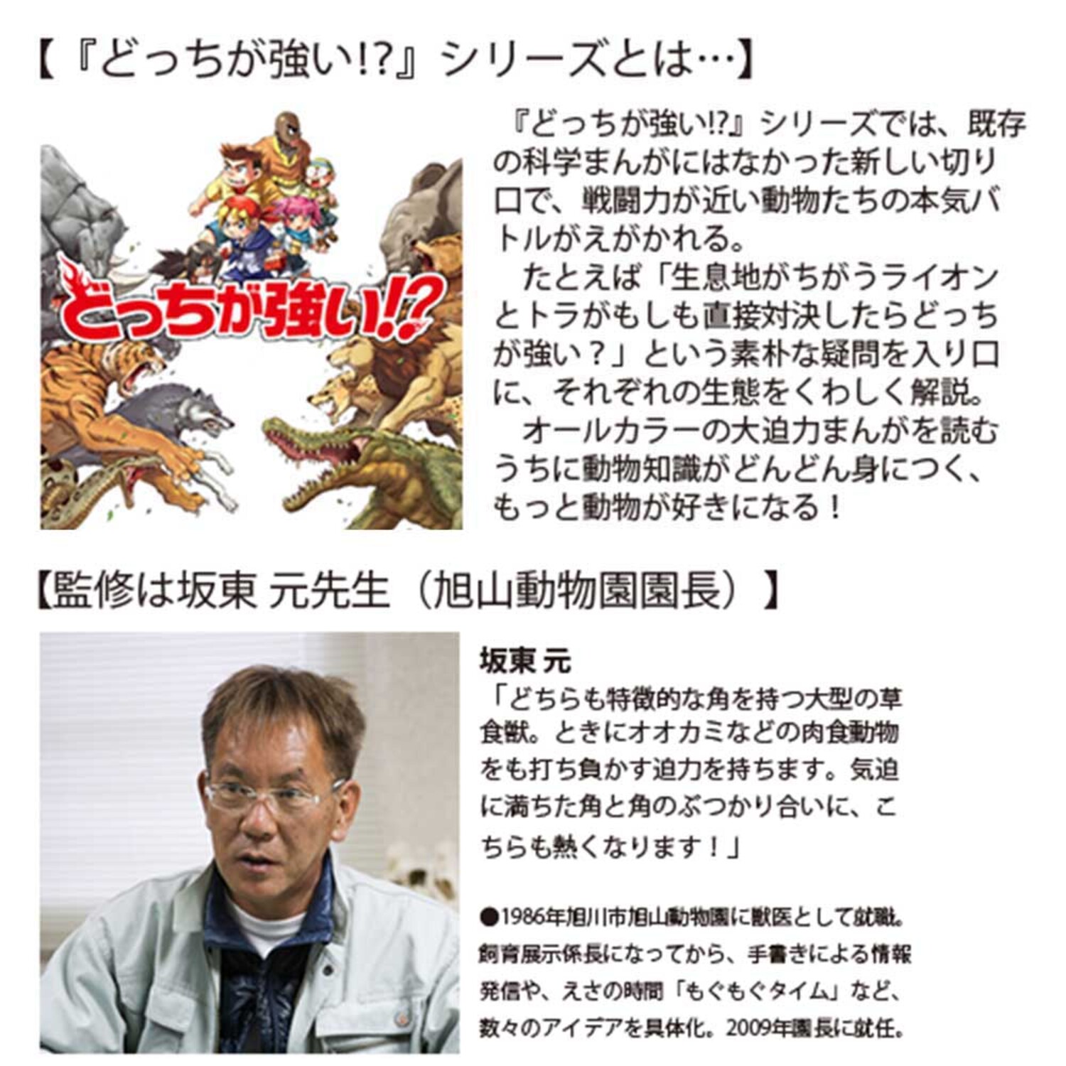 サムネイル画像2