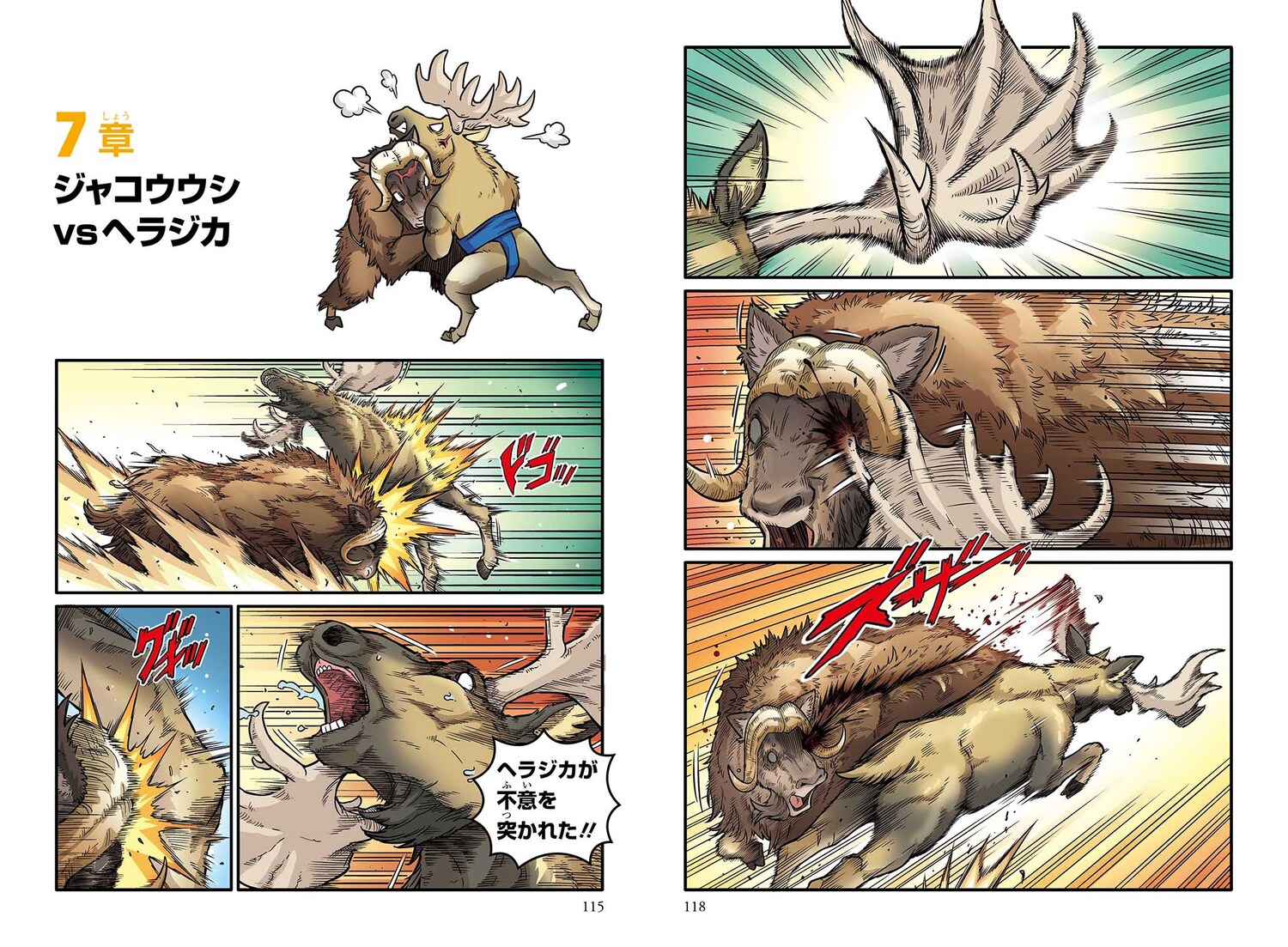 サムネイル画像5
