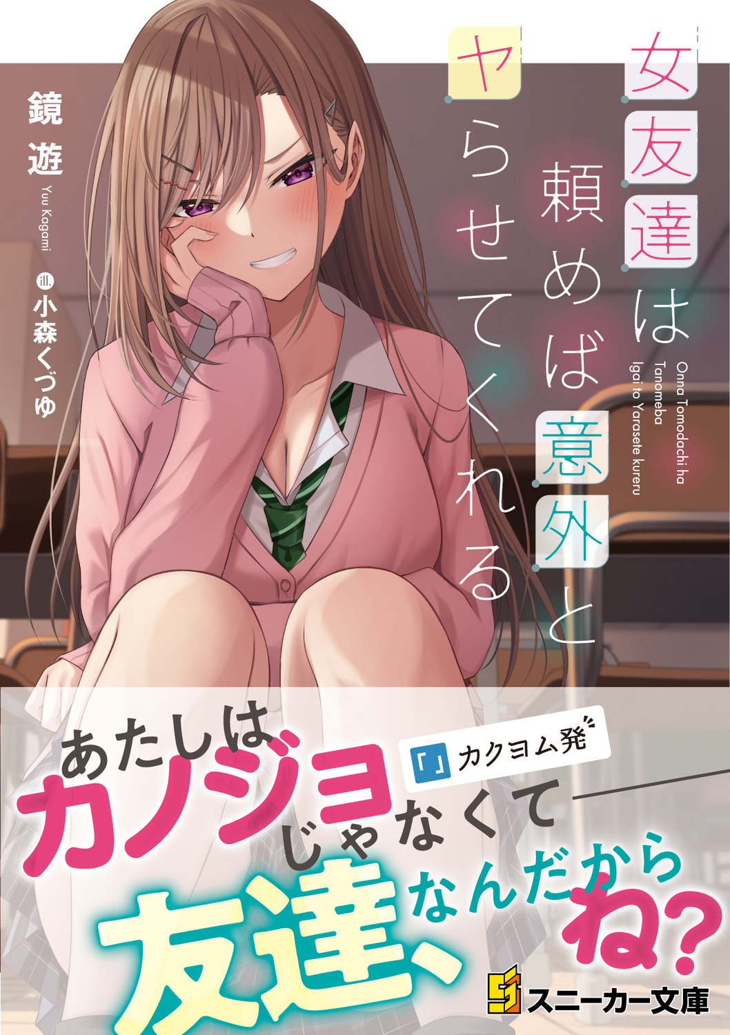 サムネイル画像1