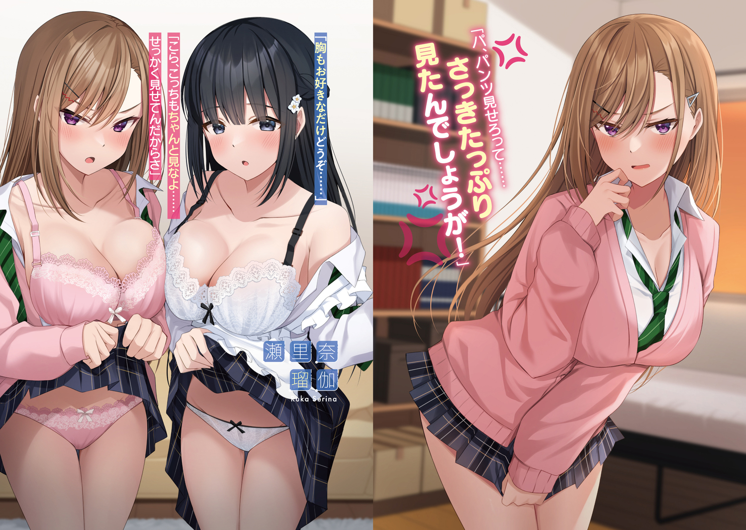 サムネイル画像2