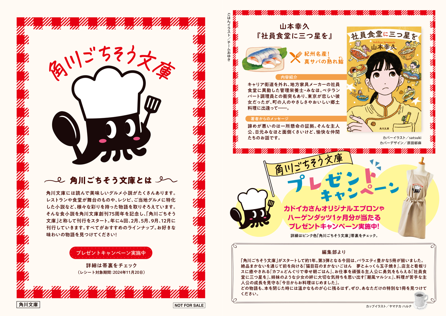 サムネイル画像5