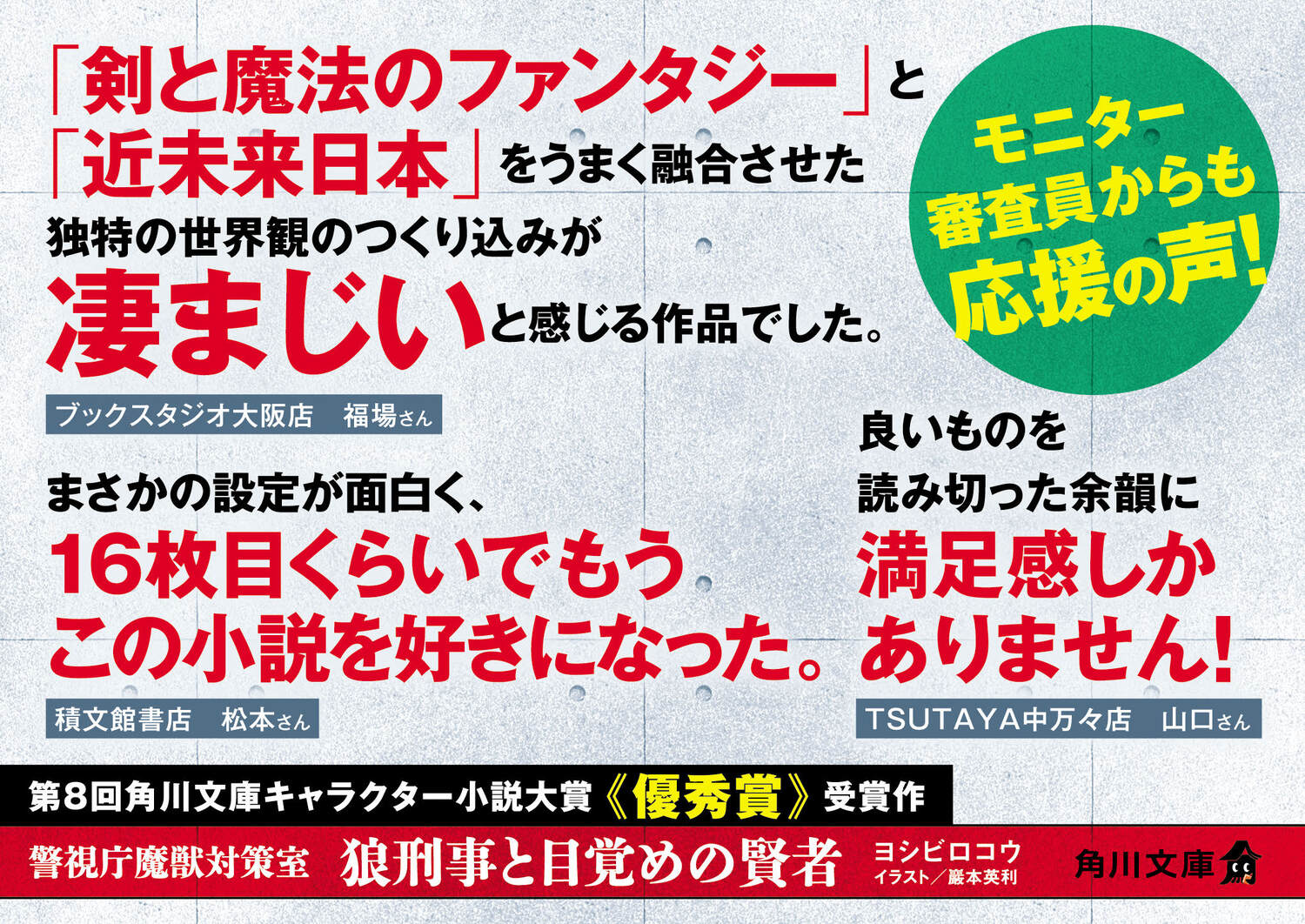 サムネイル画像2