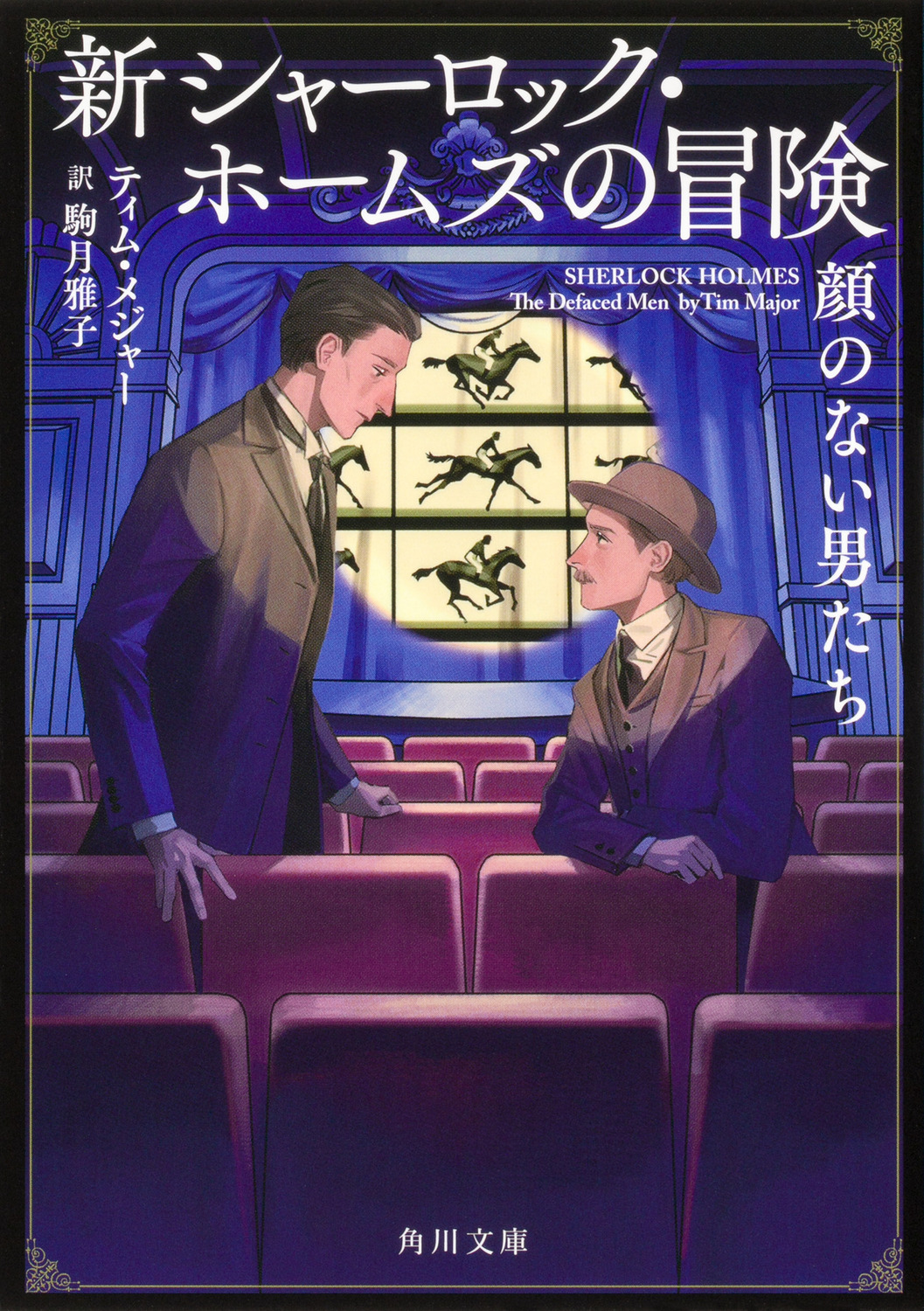 メイン画像