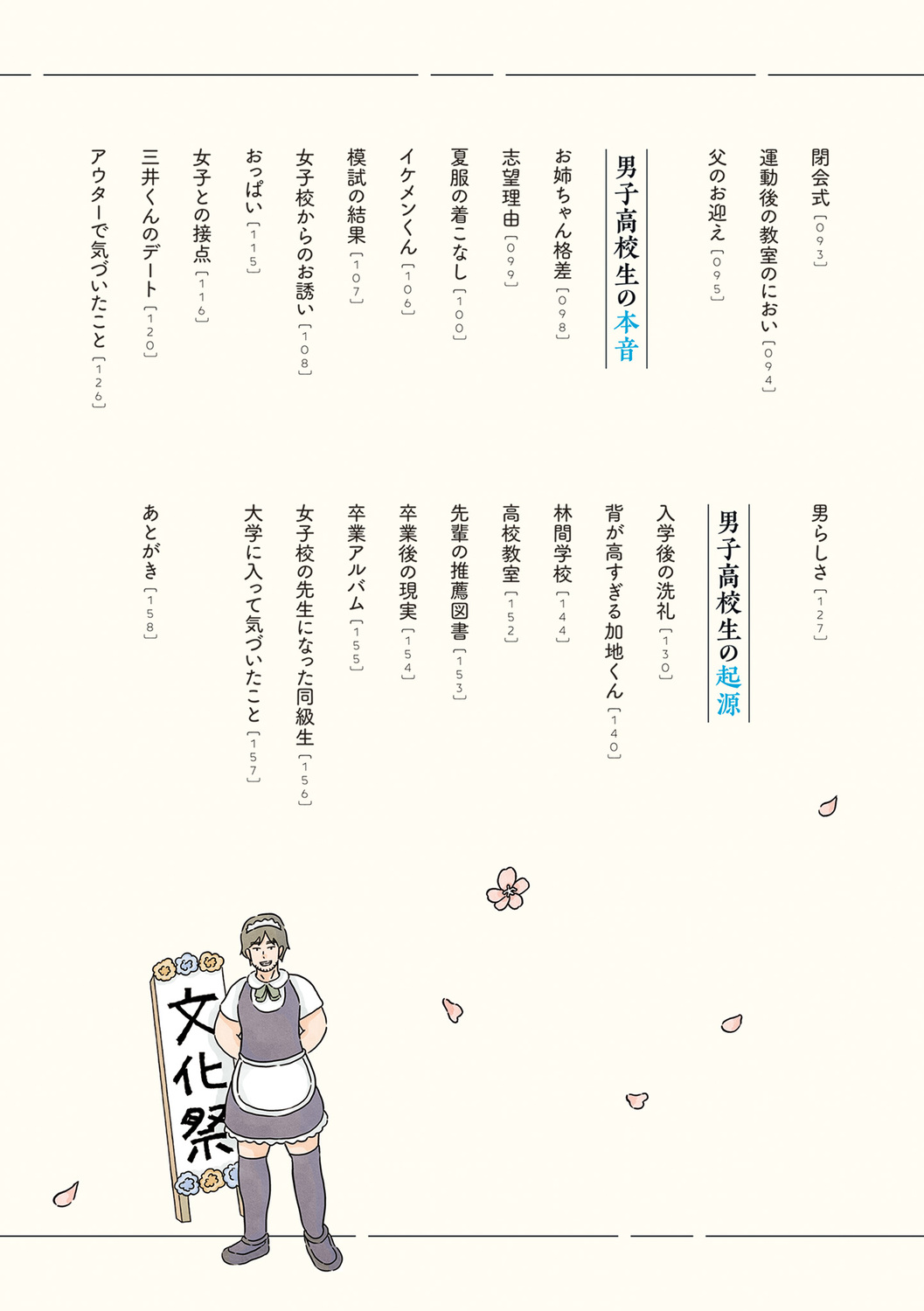 サムネイル画像2