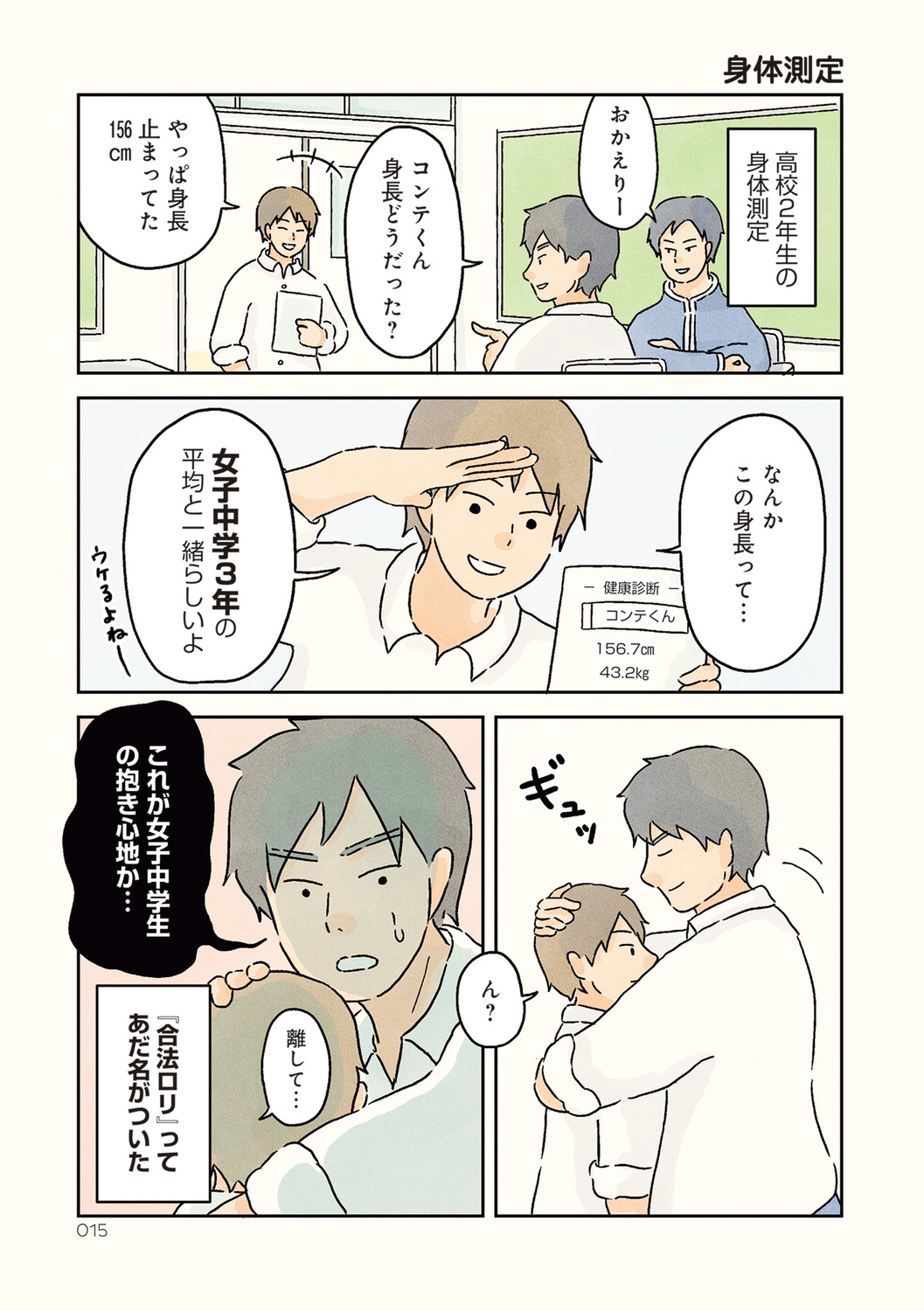 サムネイル画像4