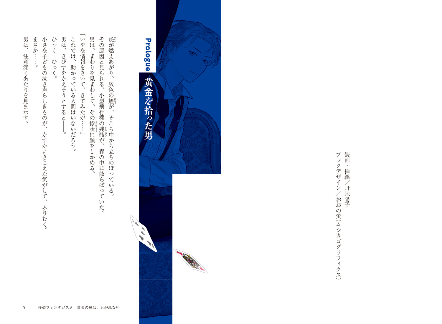 サムネイル画像6